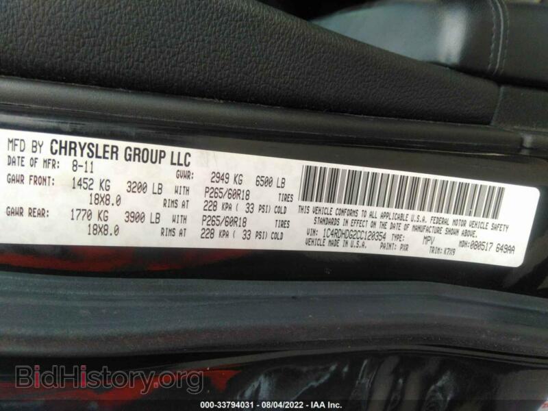 2012 Dodge DURANGO (VIN 1C4RDHDG2CC120354) — photo 9 of 12