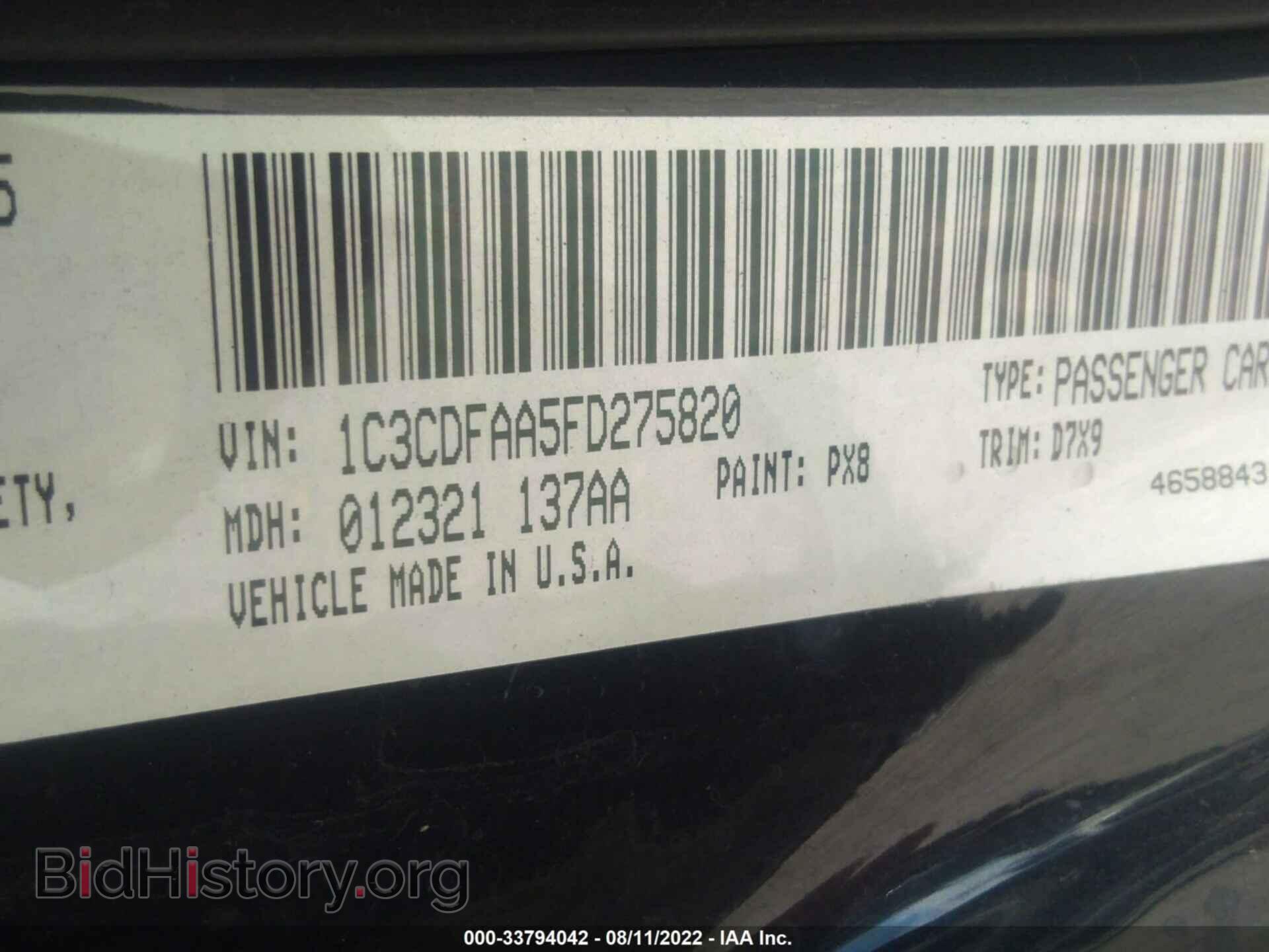 2015 DODGE DART - VIN: 1C3CDFAA5FD275820 - Фото 9
