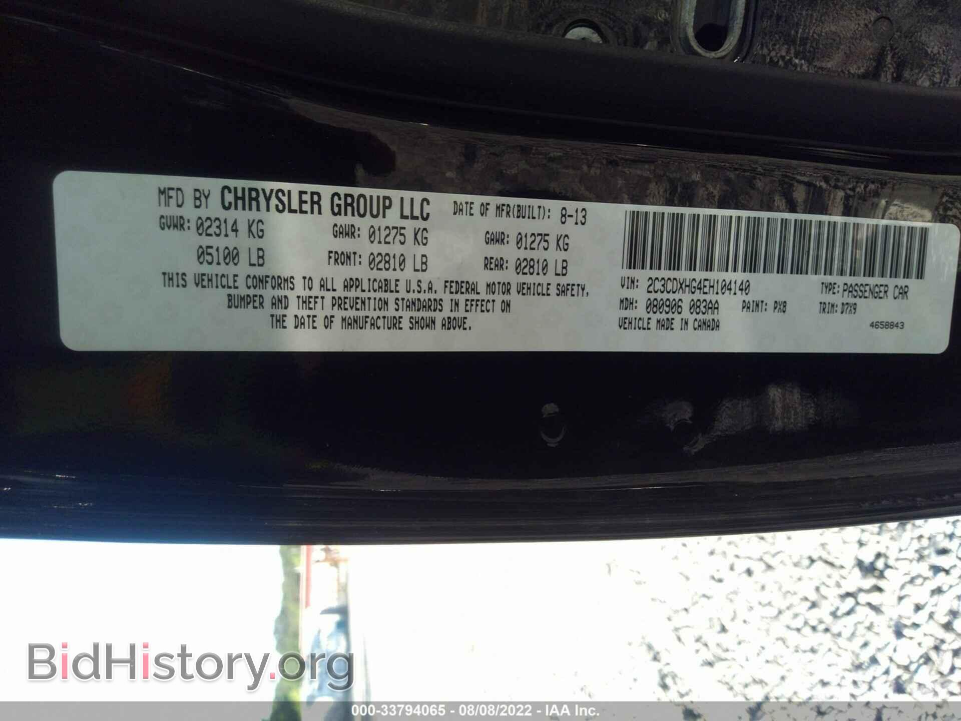 2014 DODGE CHARGER - VIN: 2C3CDXHG4EH104140 - Фото 9