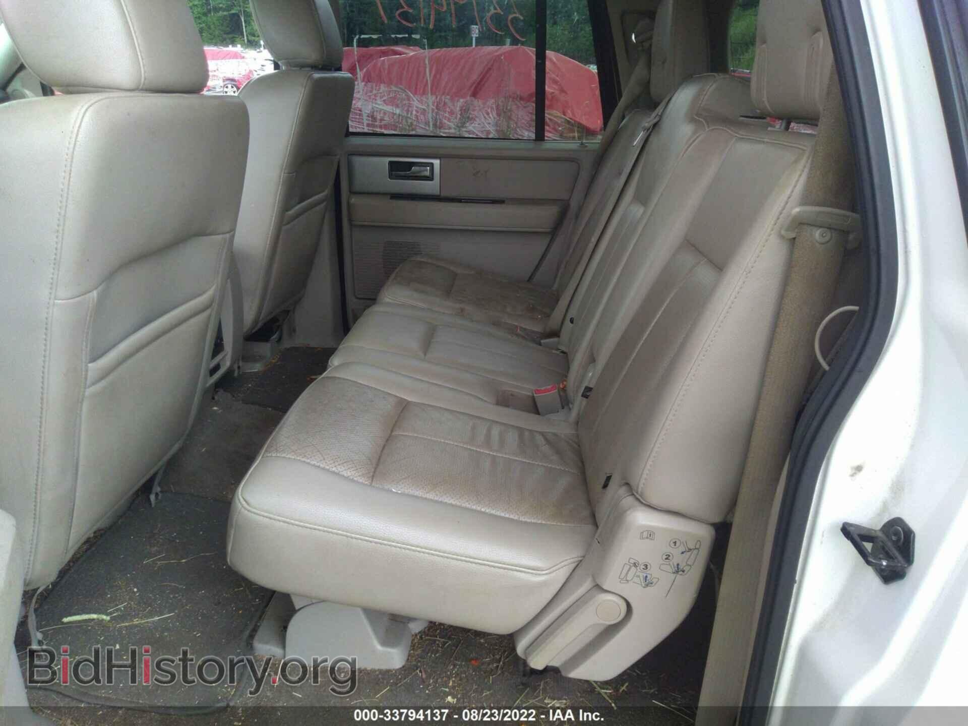 2014 FORD EXPEDITION EL - VIN: 1FMJK2A50EEF61275 - Фото 8
