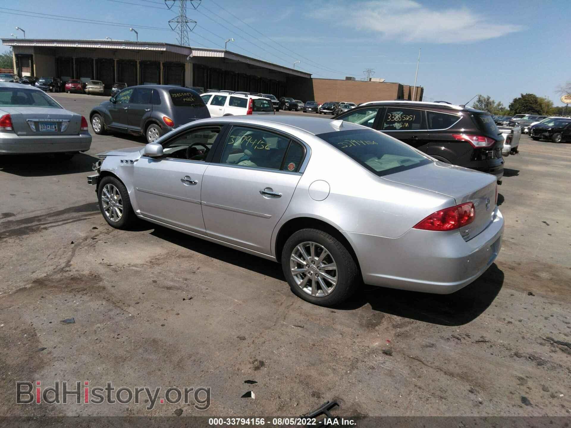 2009 BUICK LUCERNE - VIN: 1G4HD57M39U111575 - Фото 3