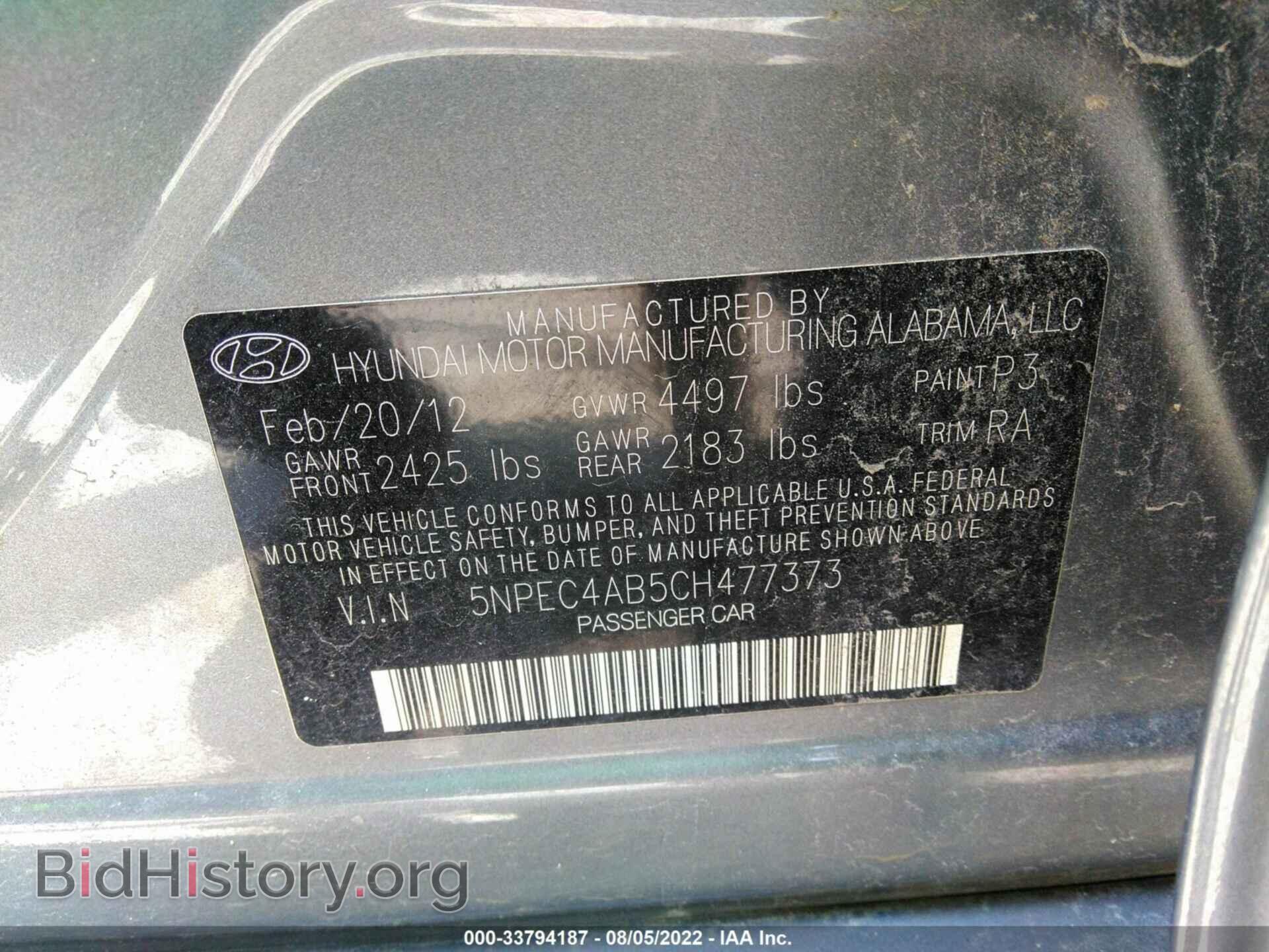 2012 HYUNDAI SONATA - VIN: 5NPEC4AB5CH477373 - Фото 9