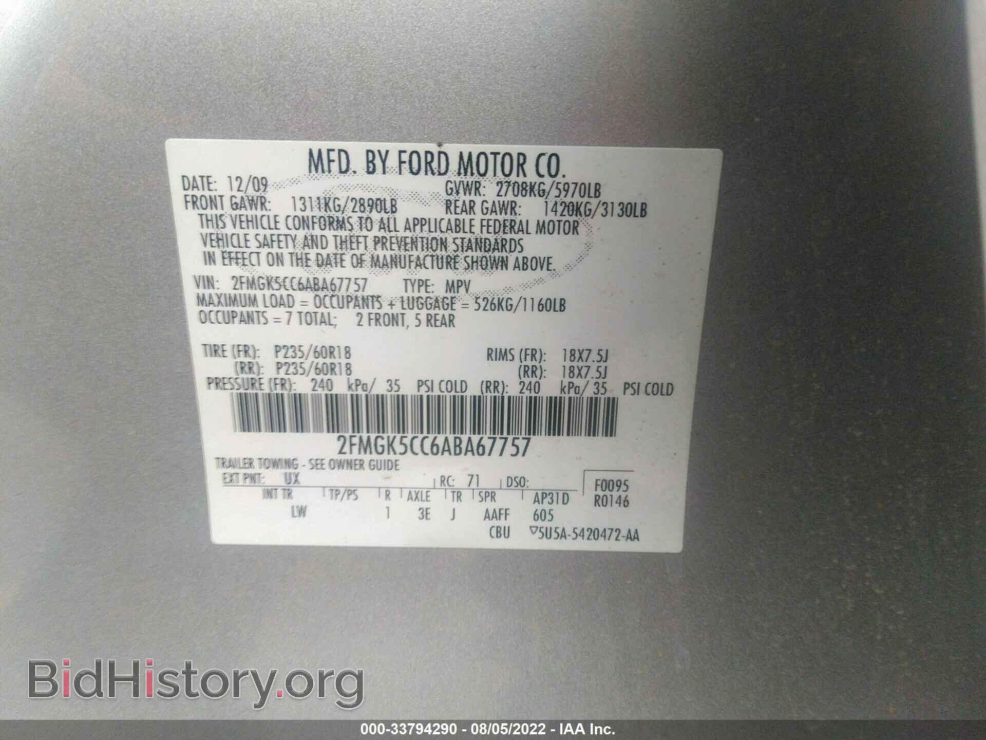 2010 FORD FLEX - VIN: 2FMGK5CC6ABA67757 - Фото 9