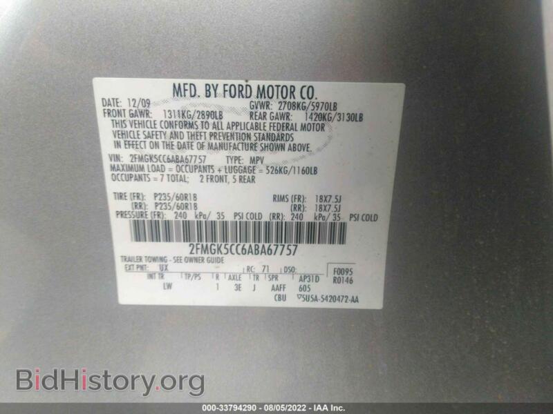 2010 Ford FLEX (VIN 2FMGK5CC6ABA67757) — photo 9 of 11