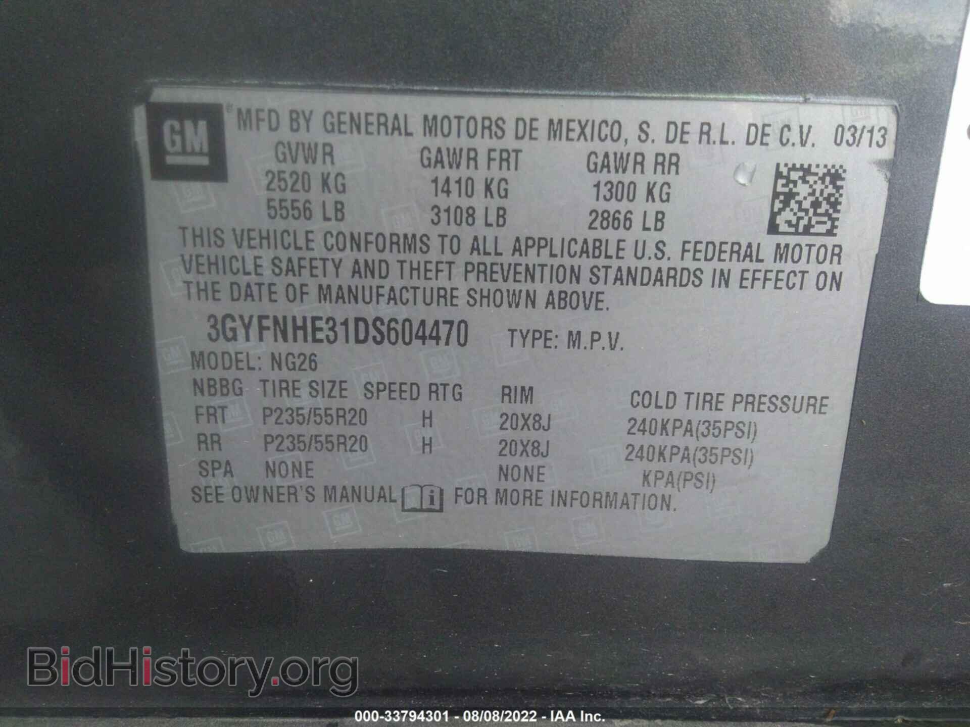 2013 CADILLAC SRX - VIN: 3GYFNHE31DS604470 - Фото 9