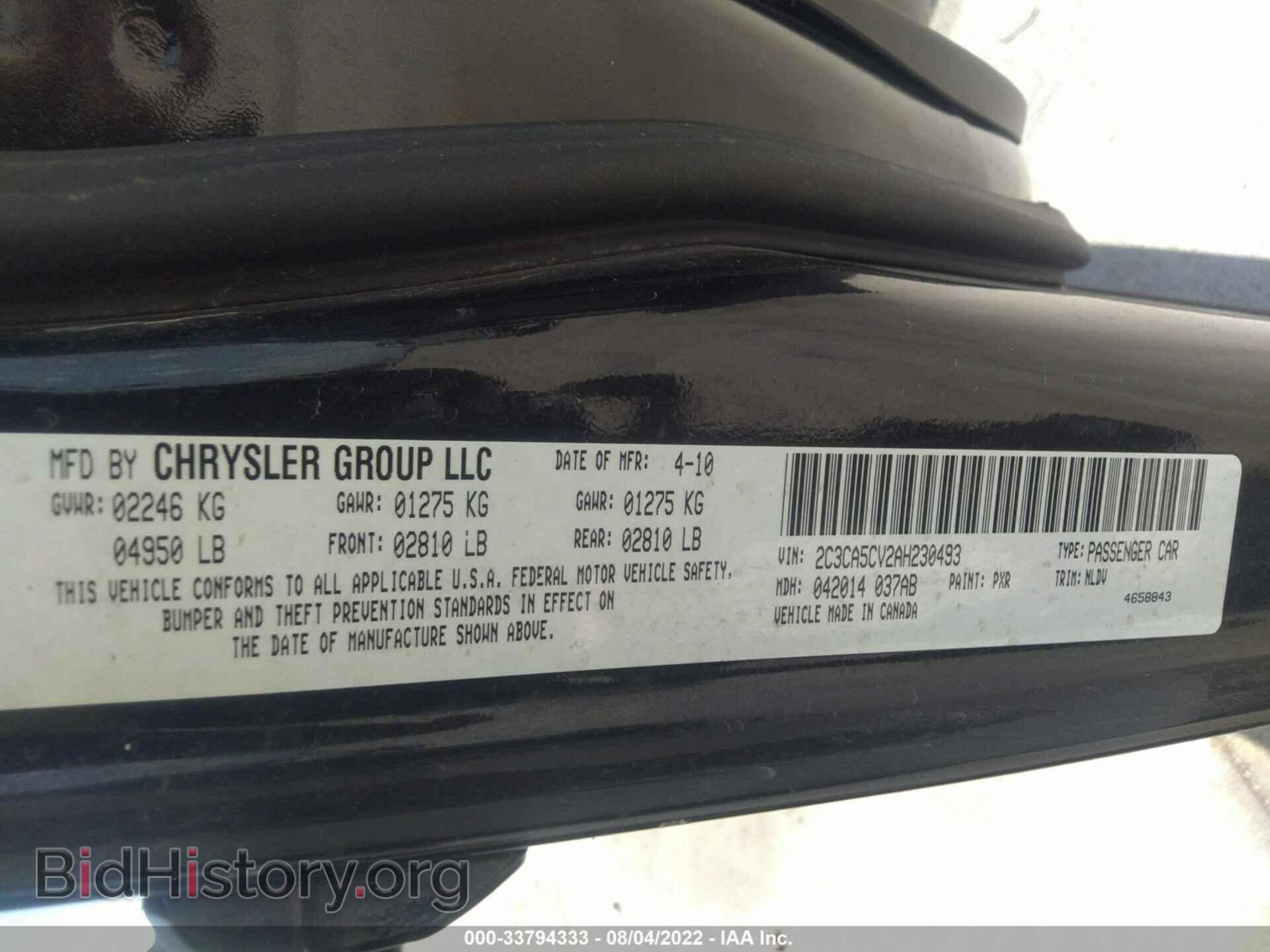 2010 CHRYSLER 300 - VIN: 2C3CA5CV2AH230493 - Фото 9