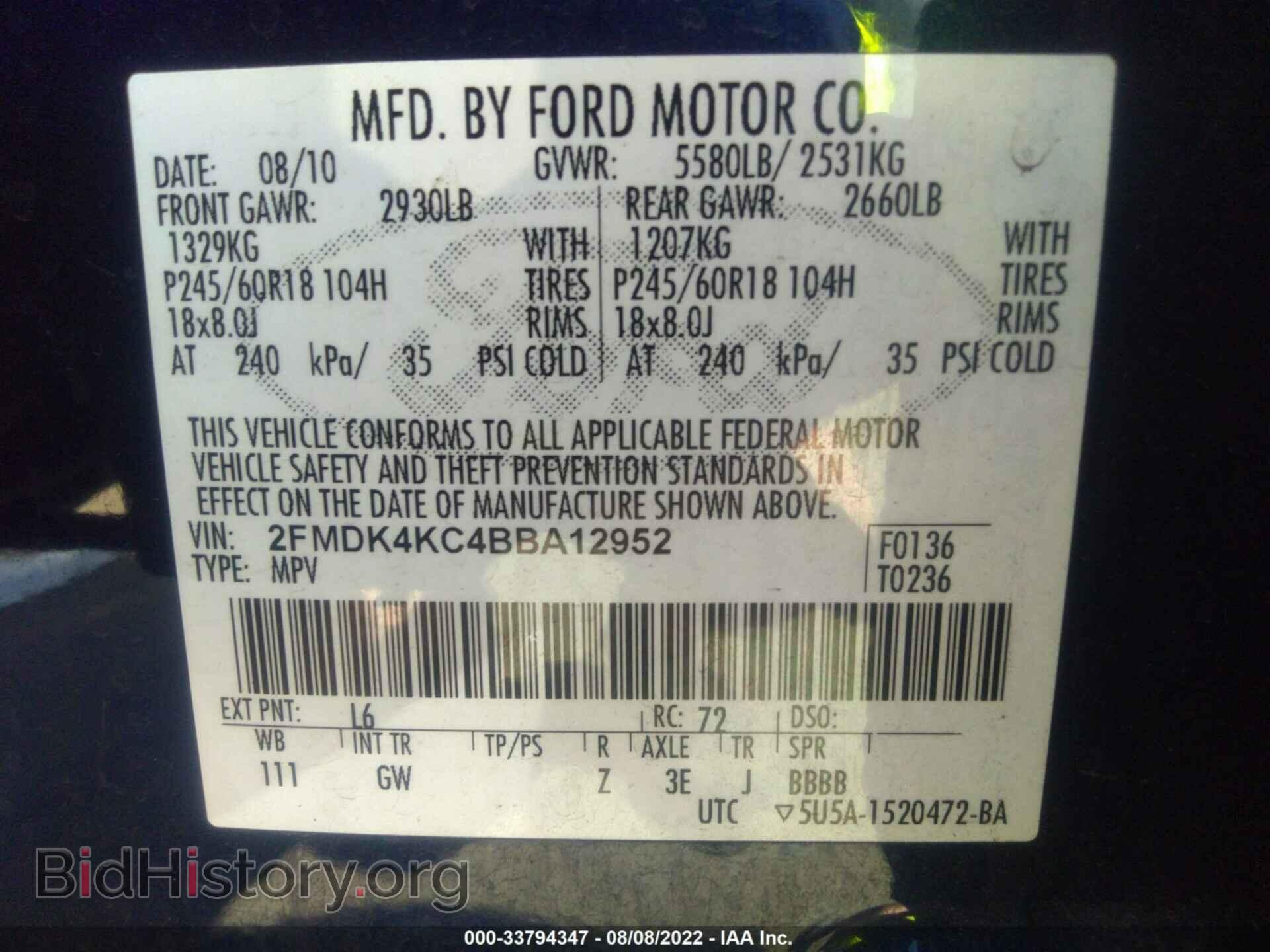 2011 FORD EDGE - VIN: 2FMDK4KC4BBA12952 - Photo 9