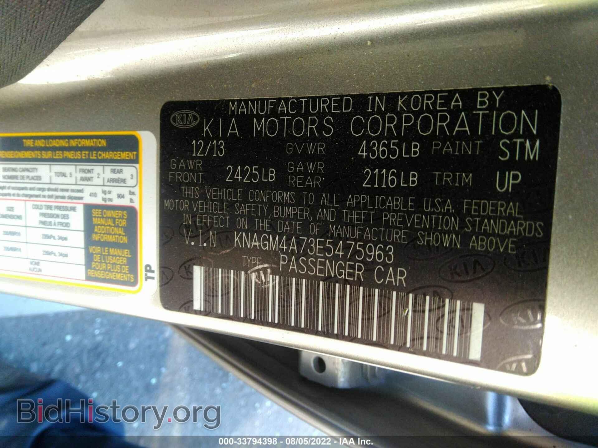 2014 KIA OPTIMA - VIN: KNAGM4A73E5475963 - Фото 9