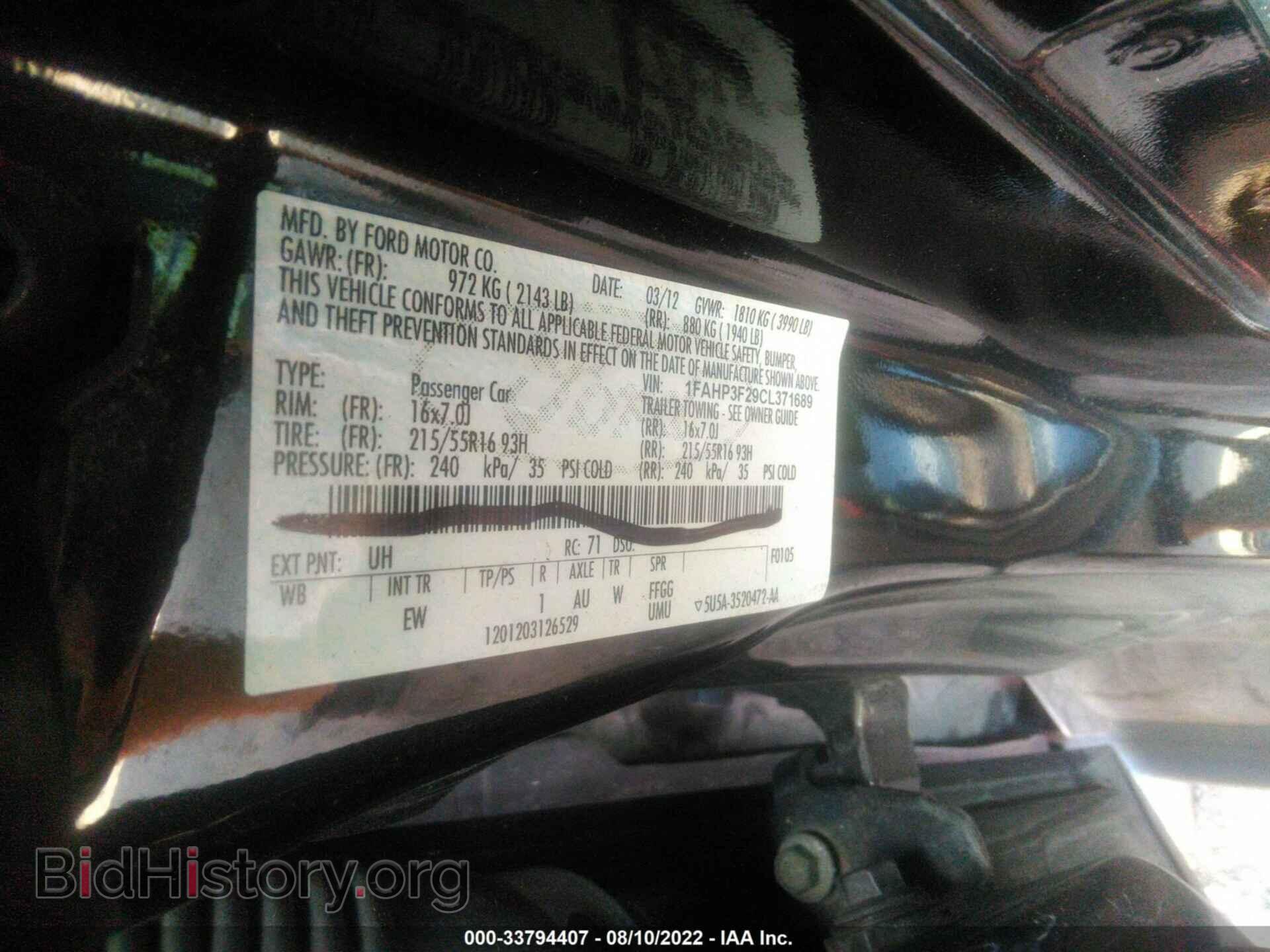 2012 FORD FOCUS - VIN: 1FAHP3F29CL371689 - Фото 9