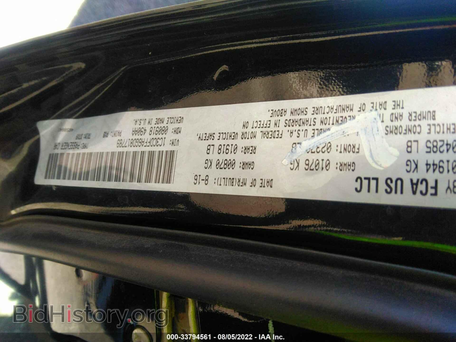 2016 DODGE DART - VIN: 1C3CDFFA6GD817789 - Фото 9