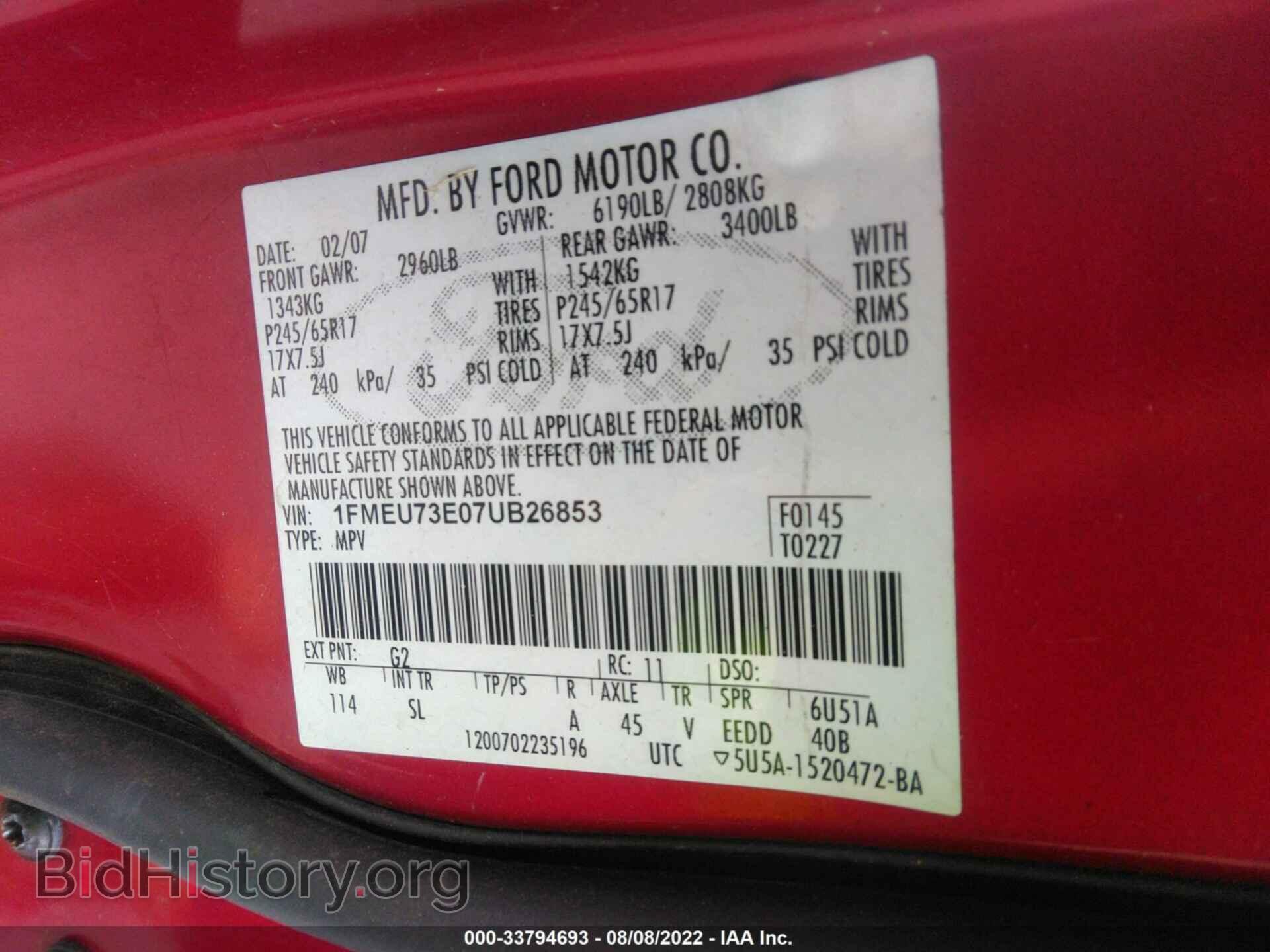 2007 FORD EXPLORER - VIN: 1FMEU73E07UB26853 - Фото 9