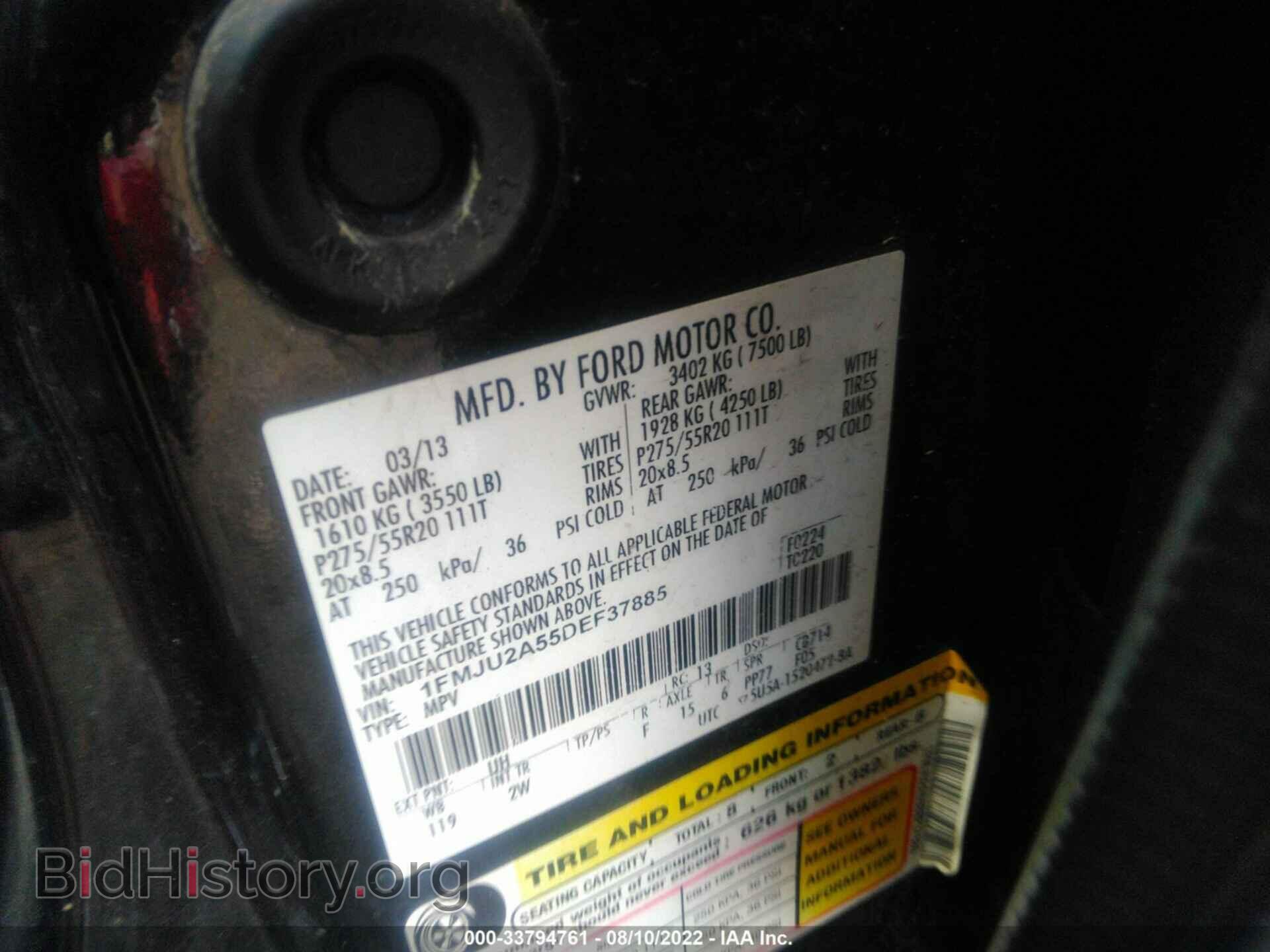 2013 FORD EXPEDITION - VIN: 1FMJU2A55DEF37885 - Фото 9