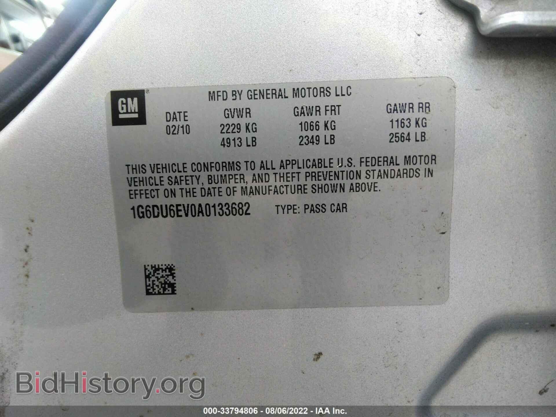 2010 CADILLAC STS - VIN: 1G6DU6EV0A0133682 - Photo 9