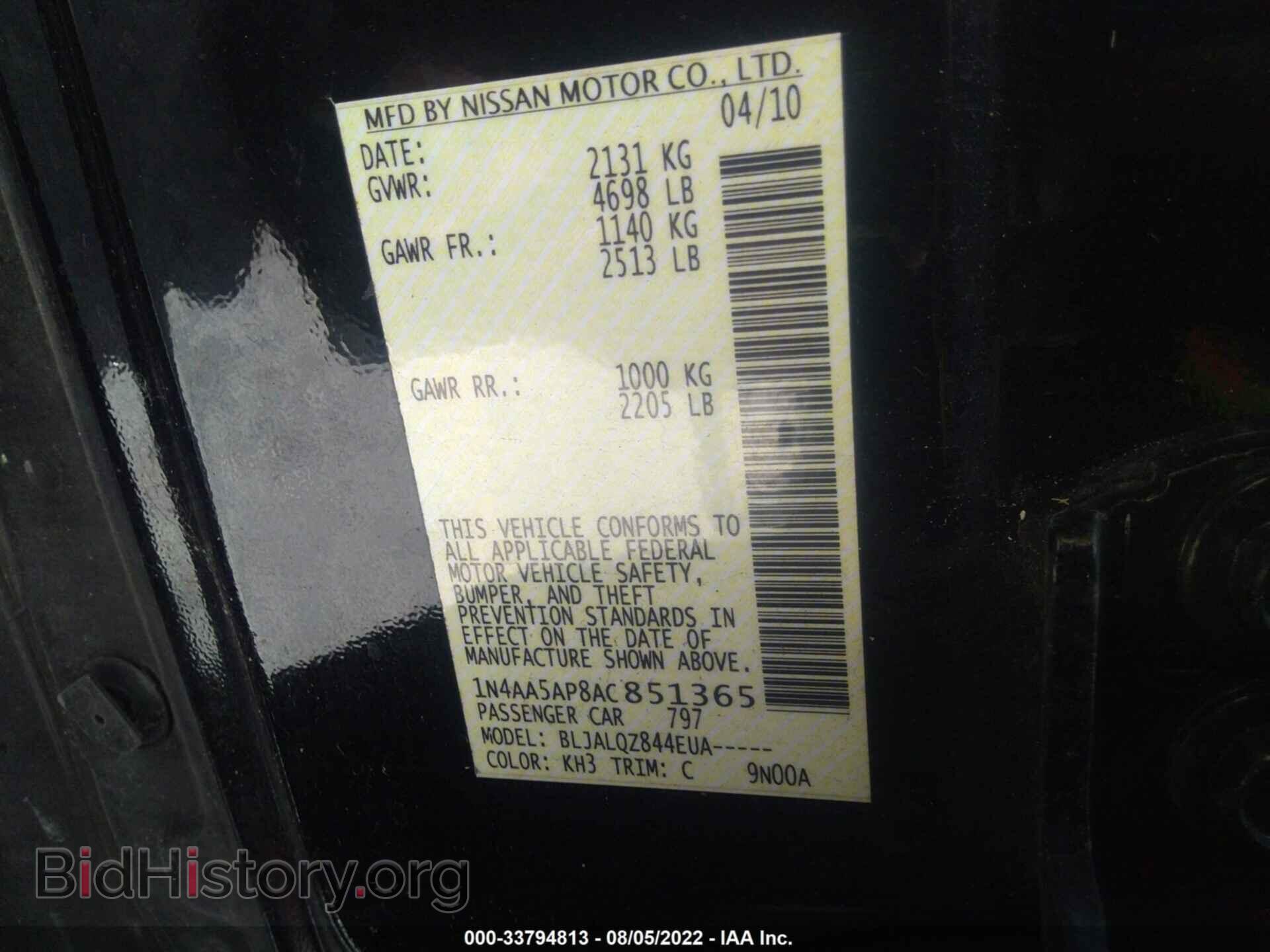 2010 NISSAN MAXIMA - VIN: 1N4AA5AP8AC851365 - Фото 9