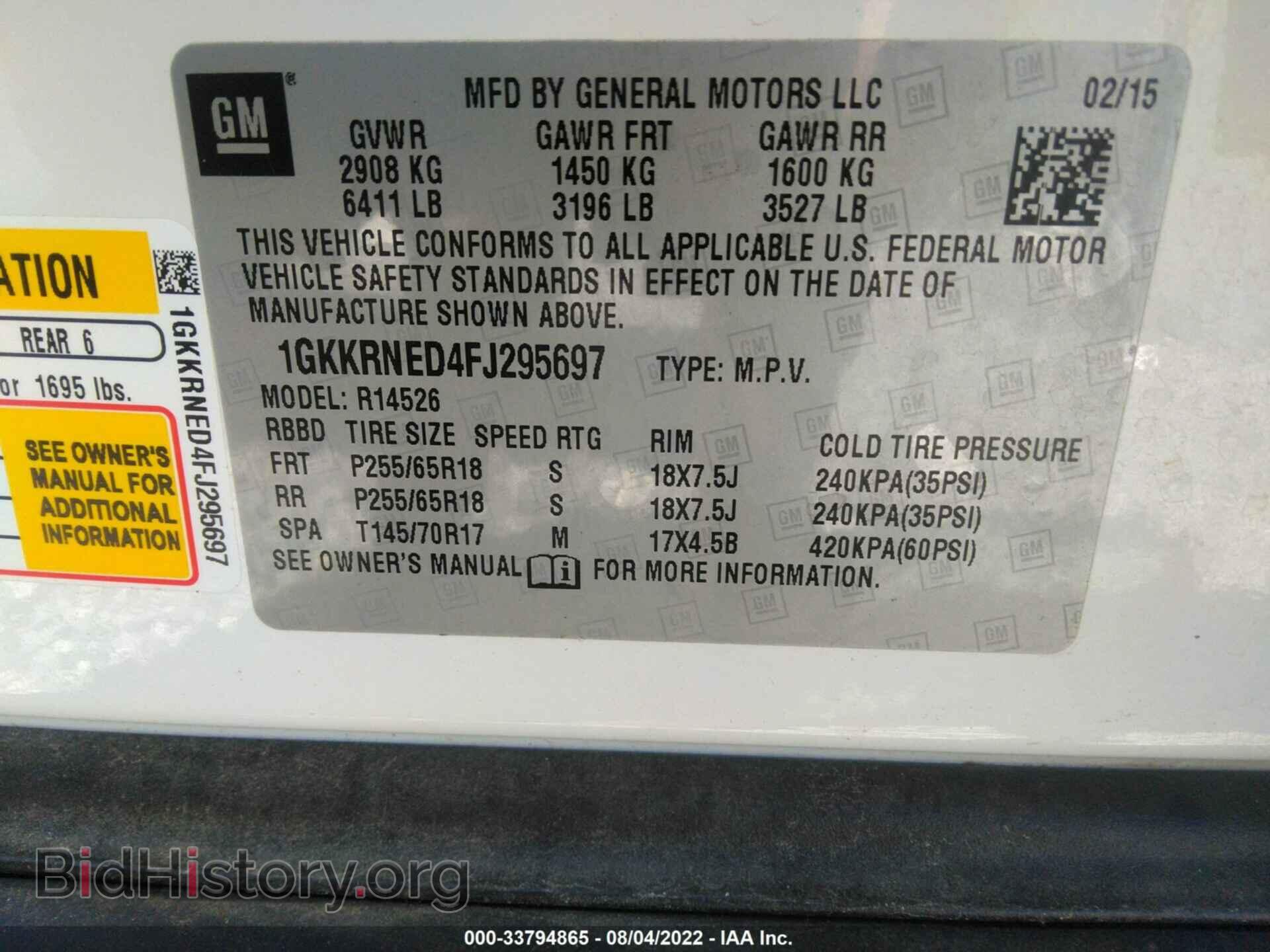 2015 GMC ACADIA - VIN: 1GKKRNED4FJ295697 - Фото 9