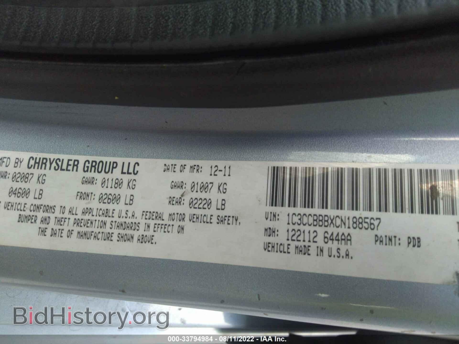 2012 CHRYSLER 200 - VIN: 1C3CCBBBXCN188567 - Фото 9