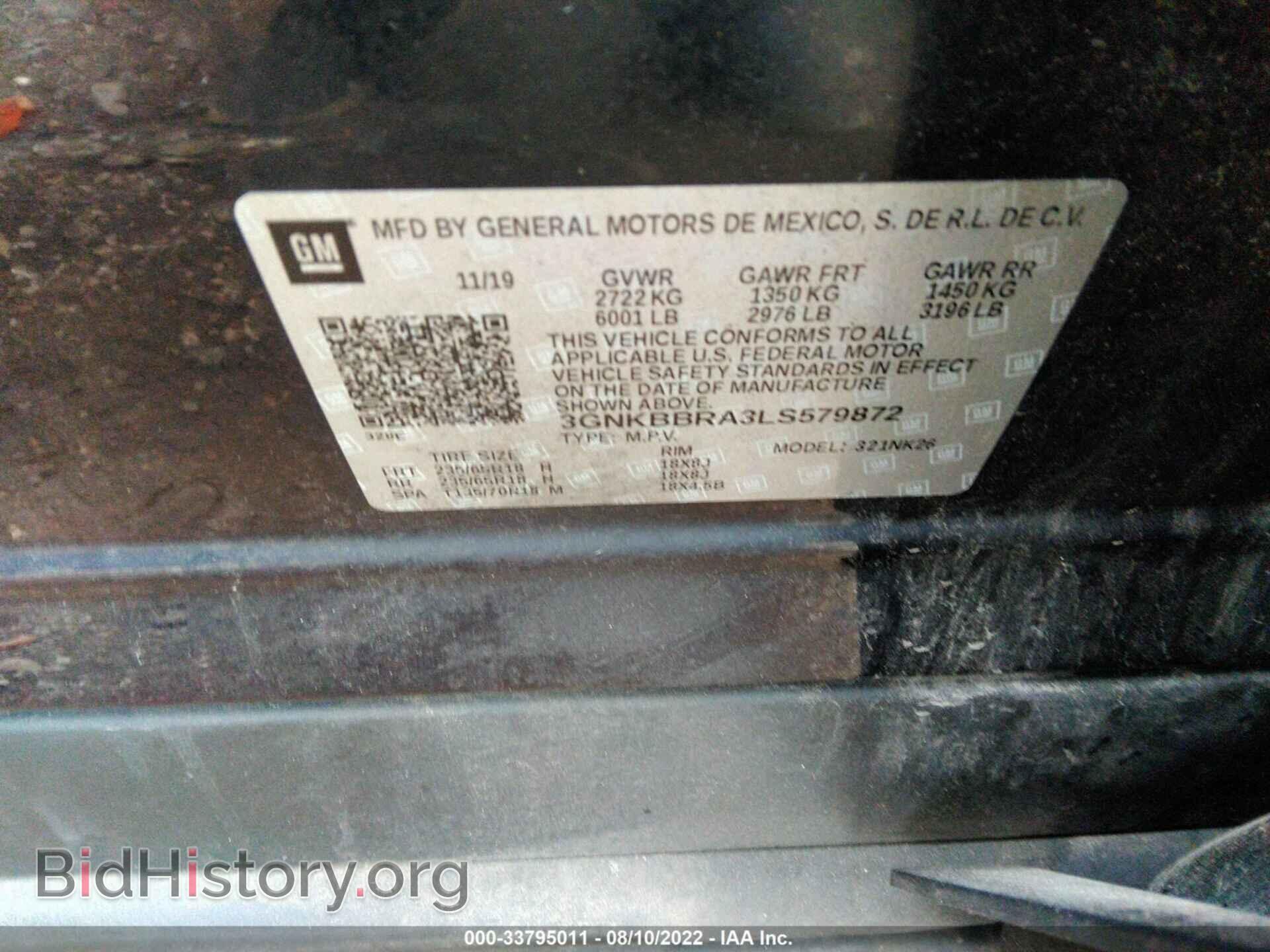 2020 CHEVROLET BLAZER - VIN: 3GNKBBRA3LS579872 - Фото 9