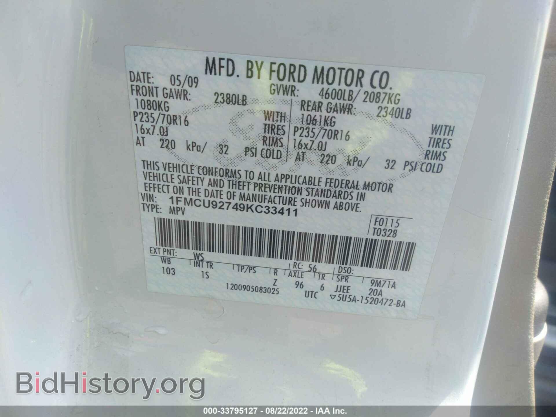 2009 FORD ESCAPE - VIN: 1FMCU92749KC33411 - Фото 9