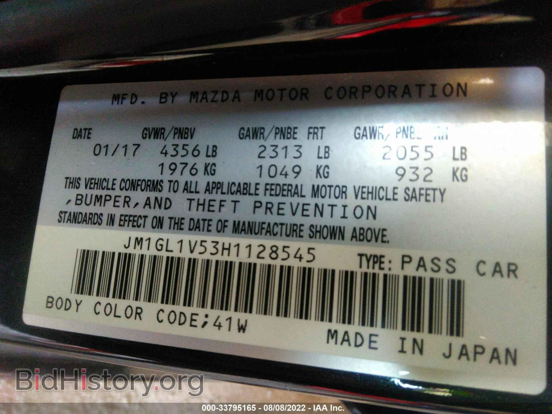 2017 MAZDA MAZDA6 - VIN: JM1GL1V53H1128545 - Фото 9