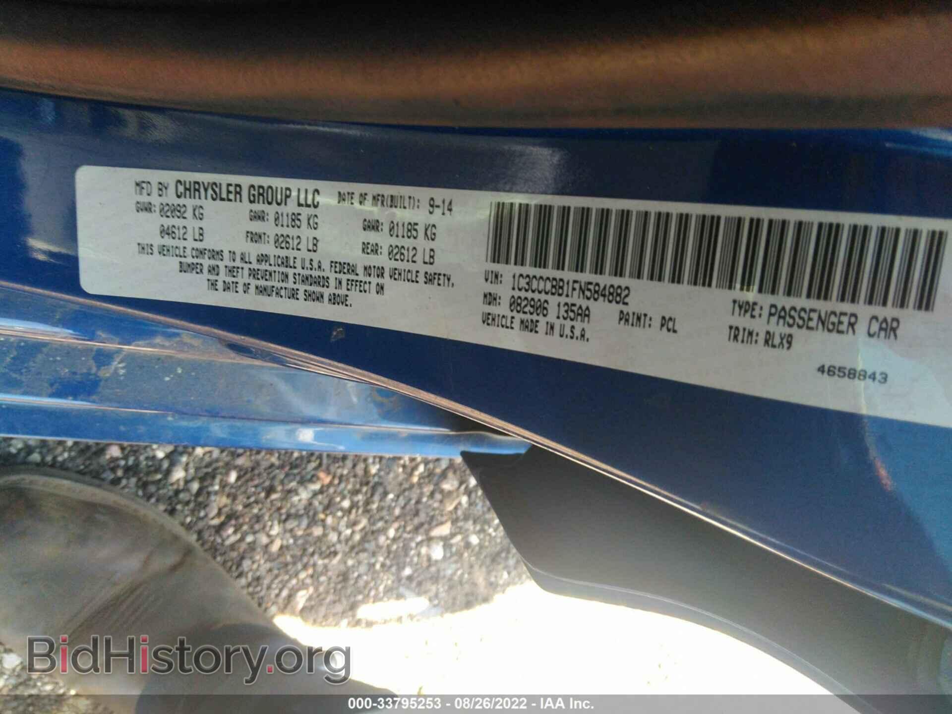 2015 CHRYSLER 200 - VIN: 1C3CCCBB1FN584882 - Photo 9