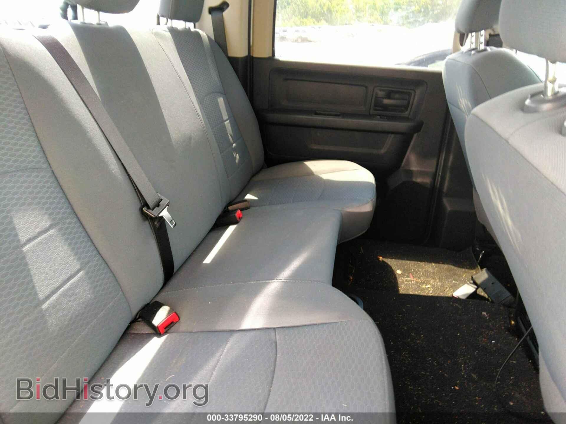 2017 RAM 1500 - VIN: 3C6RR7KT3HG689947 - Photo 8