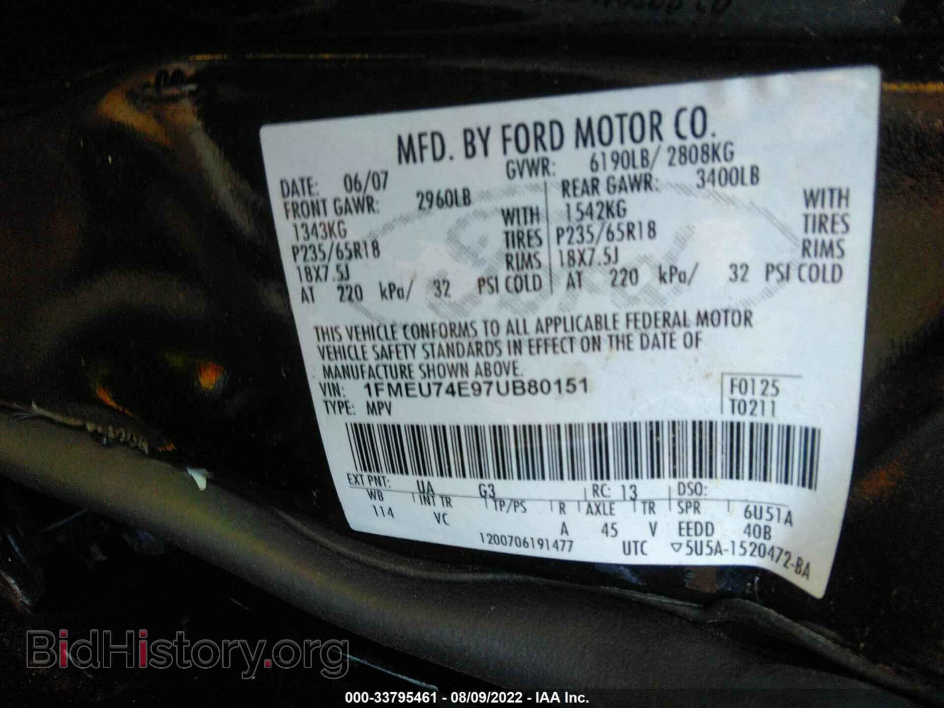 2007 FORD EXPLORER - VIN: 1FMEU74E97UB80151 - Photo 9