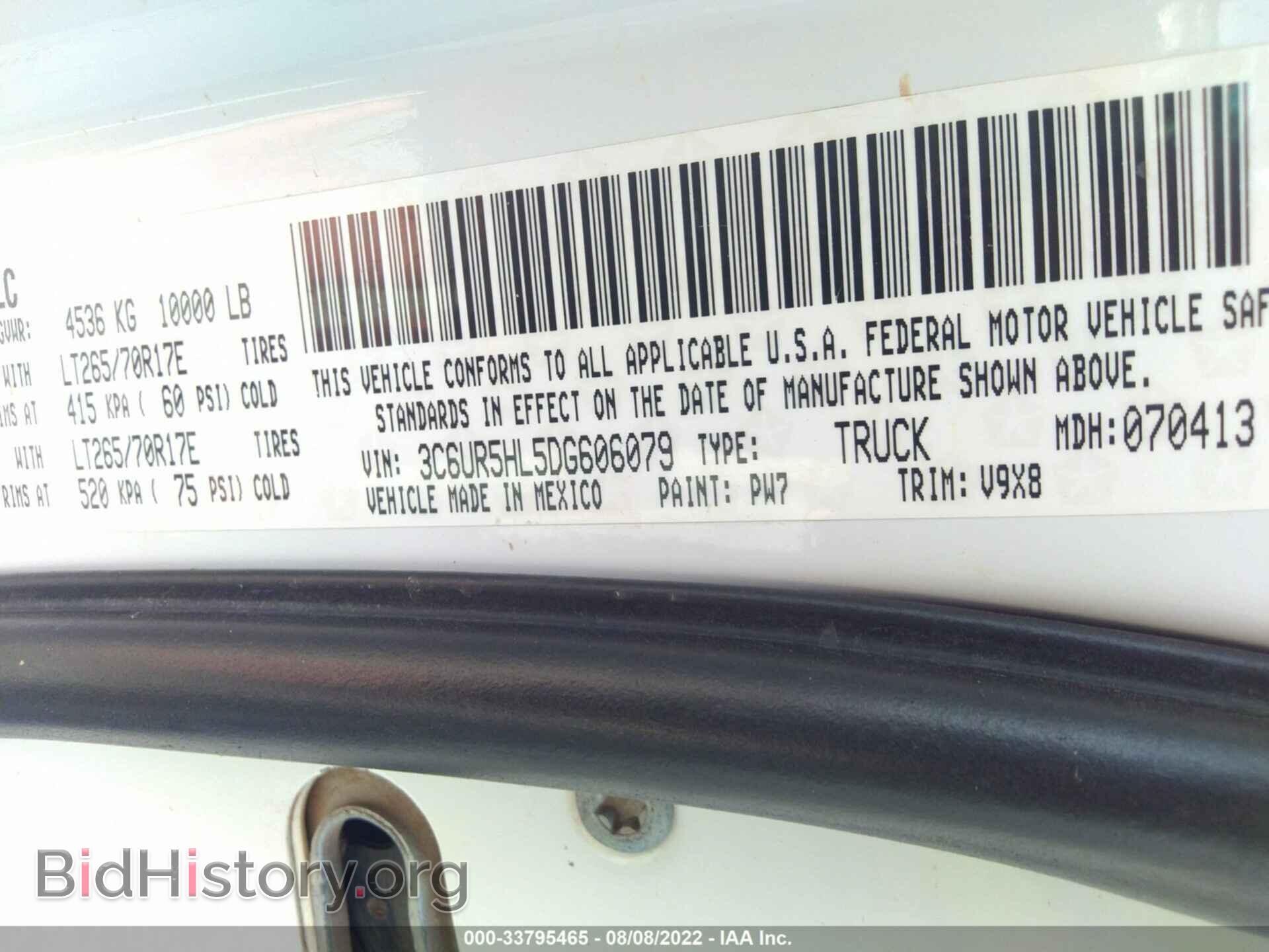 2013 RAM 2500 - VIN: 3C6UR5HL5DG606079 - Photo 9