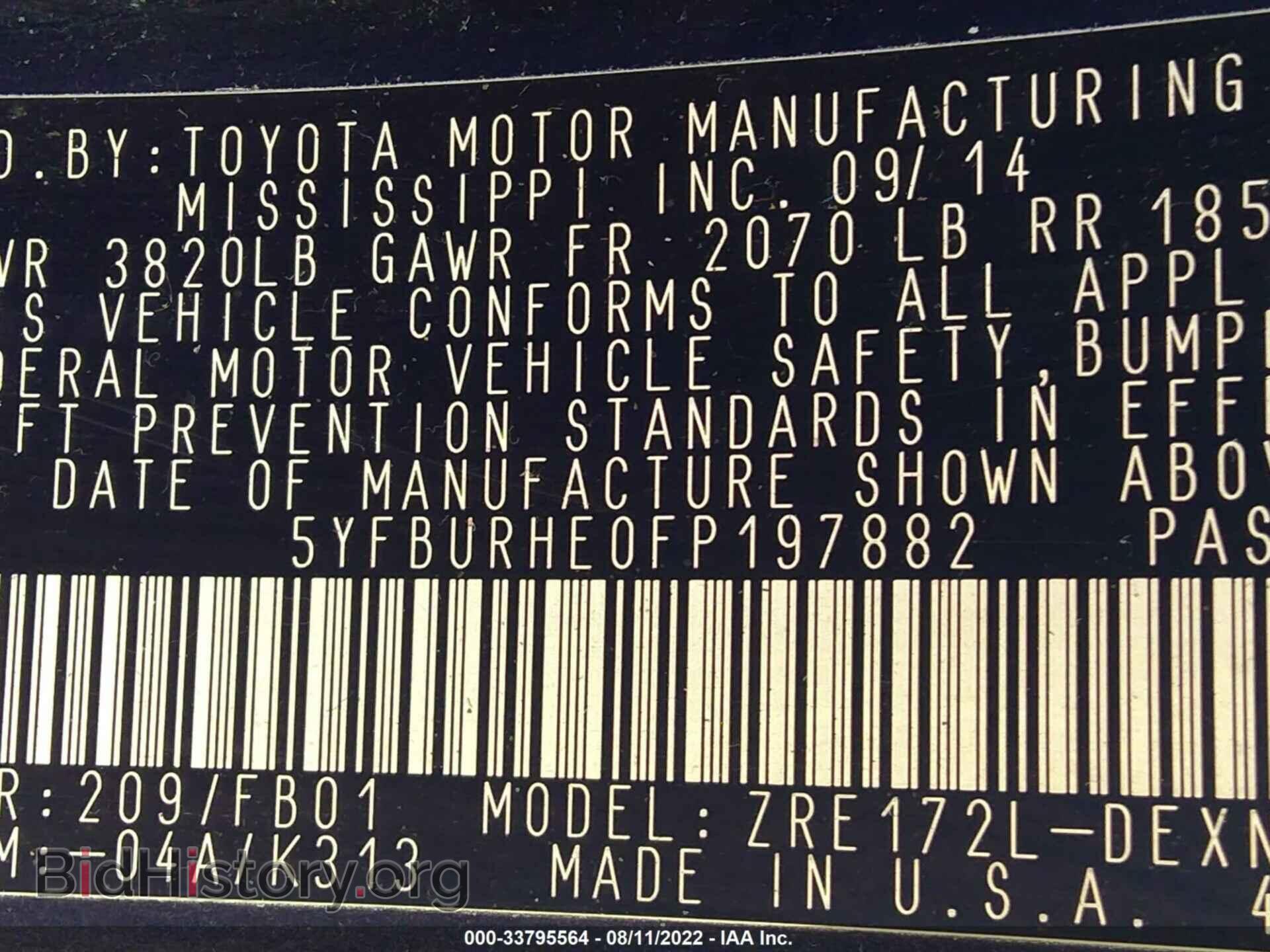 2015 TOYOTA COROLLA - VIN: 5YFBURHE0FP197882 - Фото 9