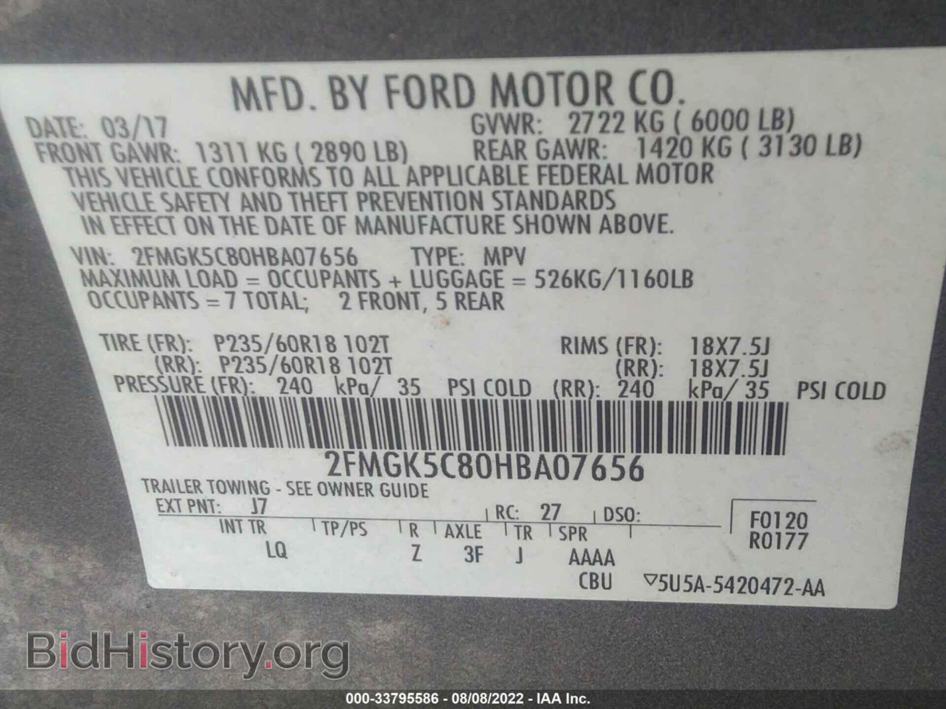 2017 FORD FLEX - VIN: 2FMGK5C80HBA07656 - Фото 9