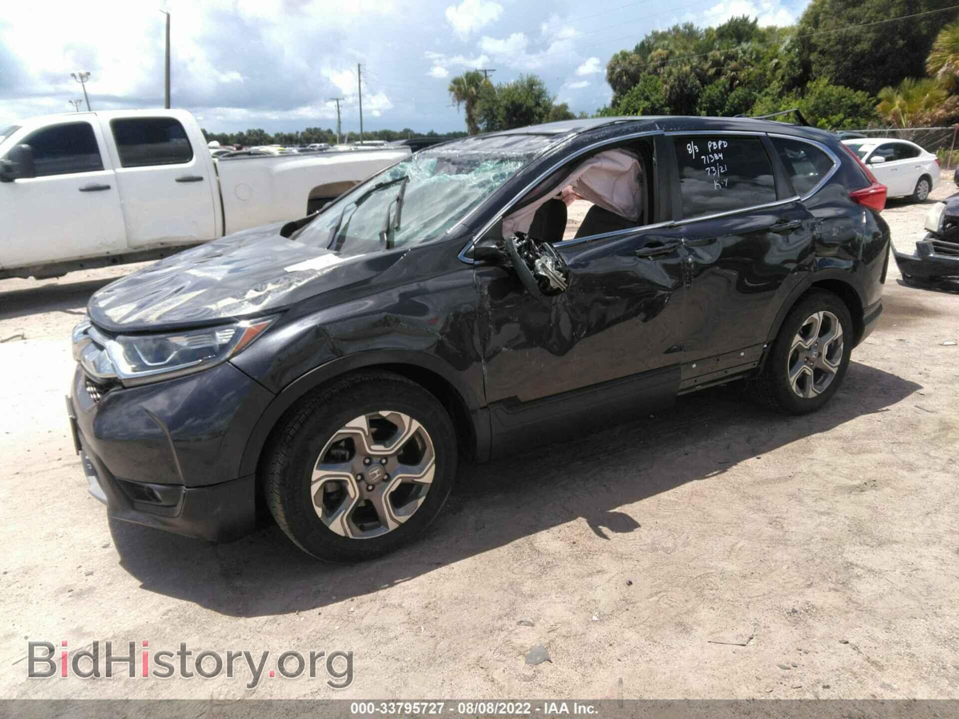2017 HONDA CR-V - VIN: 7FARW1H86HE030403 - Фото 2