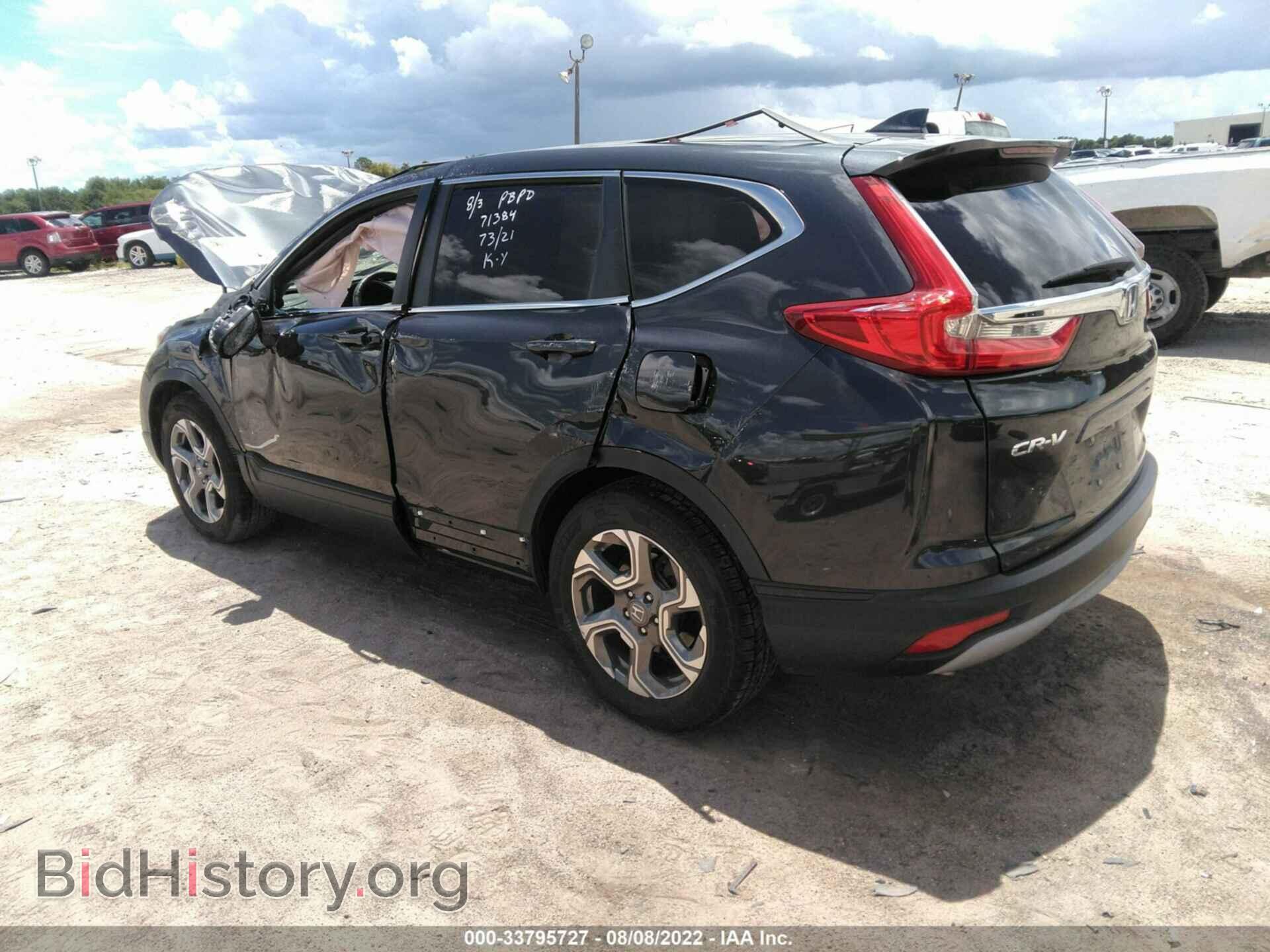 2017 HONDA CR-V - VIN: 7FARW1H86HE030403 - Фото 3