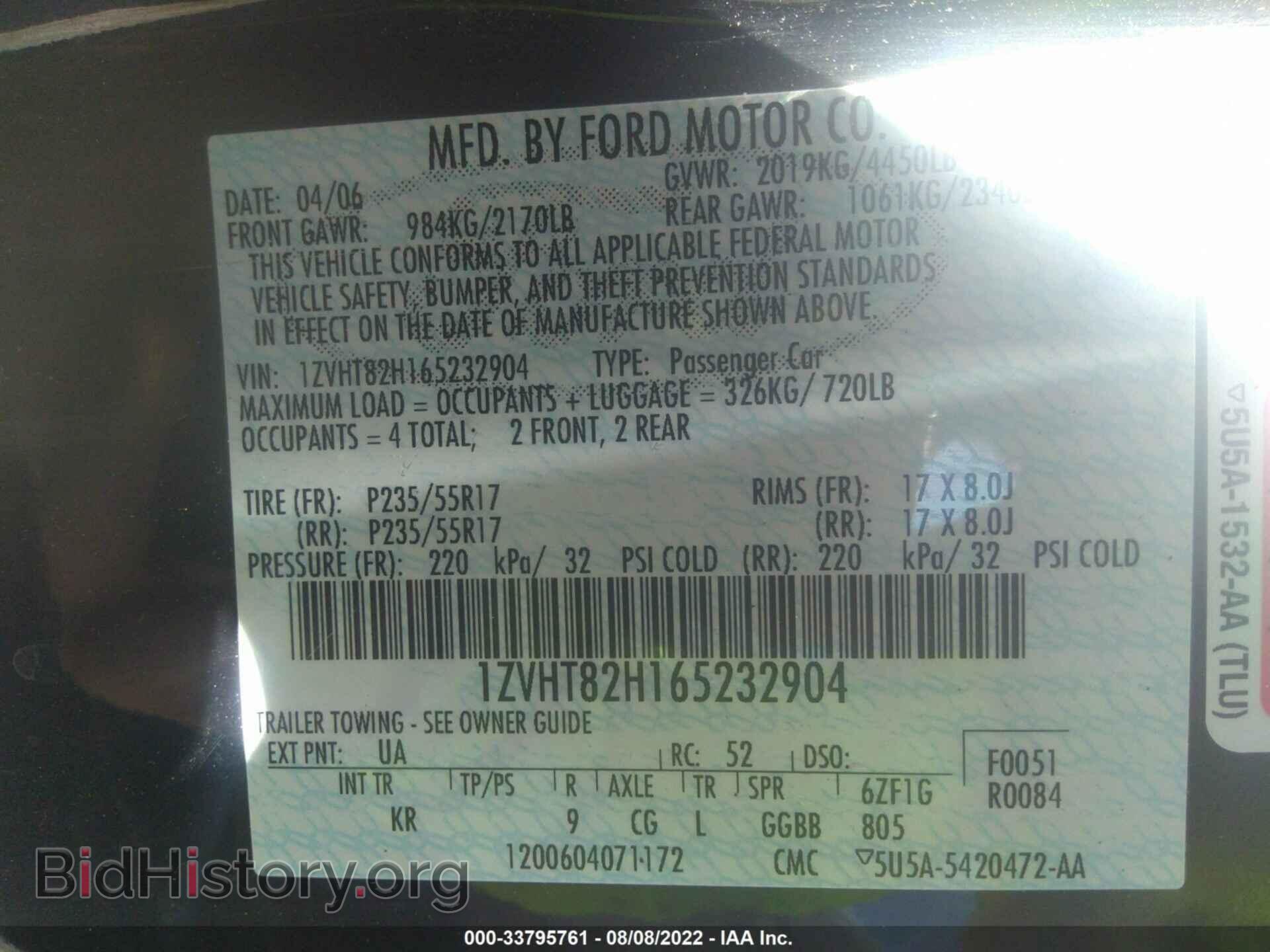 2006 FORD MUSTANG - VIN: 1ZVHT82H165232904 - Фото 9