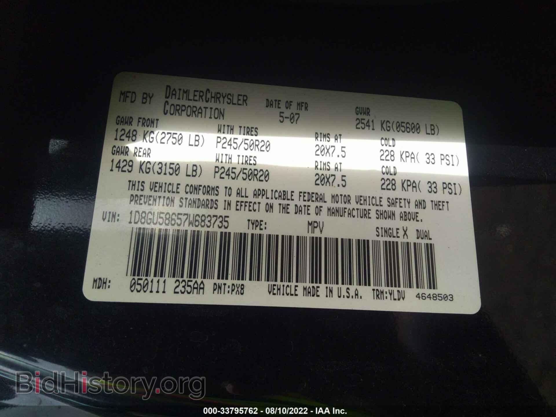 2007 DODGE NITRO - VIN: 1D8GU58657W683735 - Photo 9