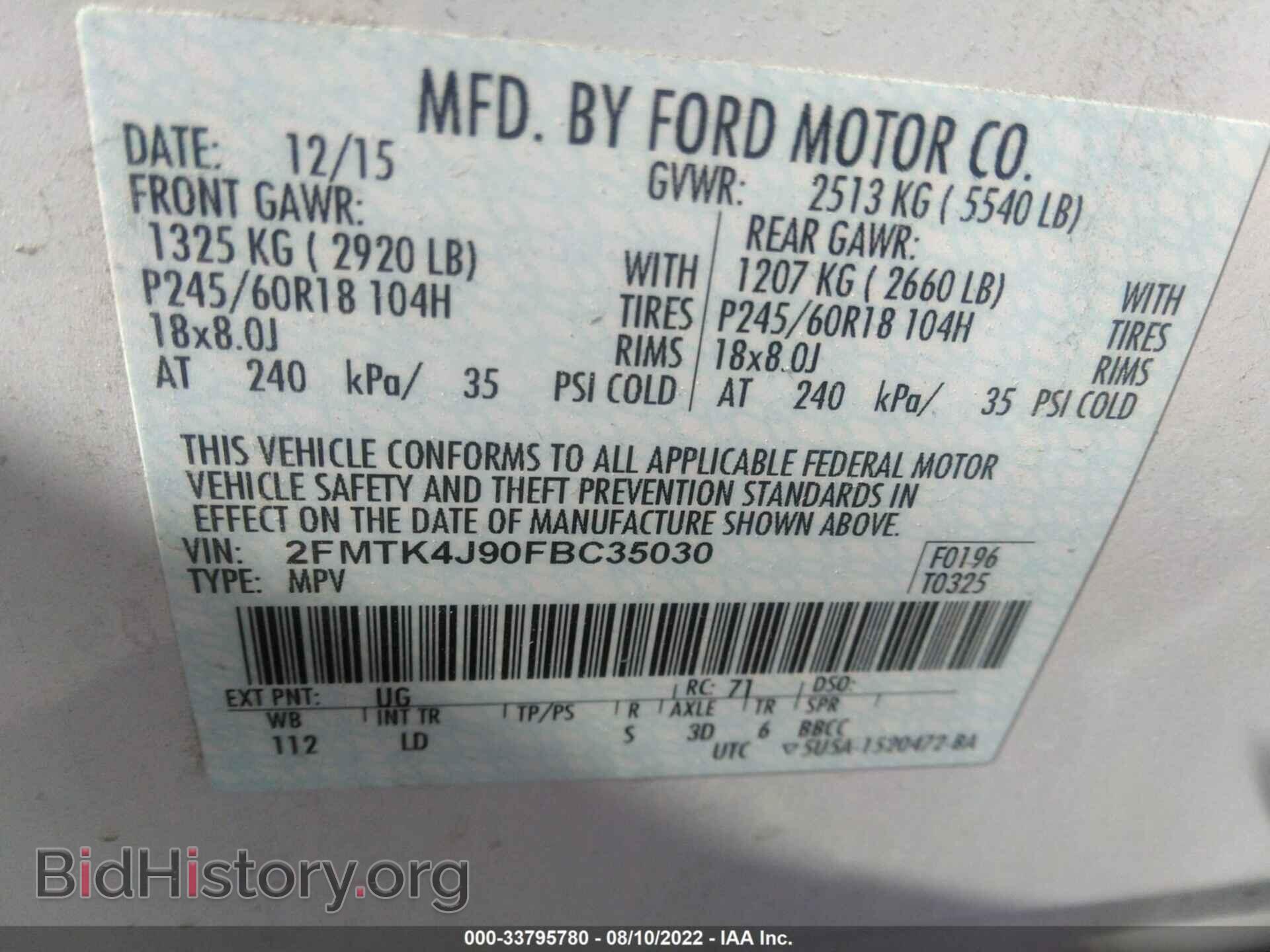 2015 FORD EDGE - VIN: 2FMTK4J90FBC35030 - Photo 9