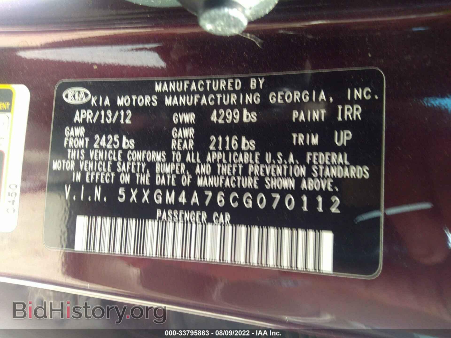 2012 KIA OPTIMA - VIN: 5XXGM4A76CG070112 - Фото 9