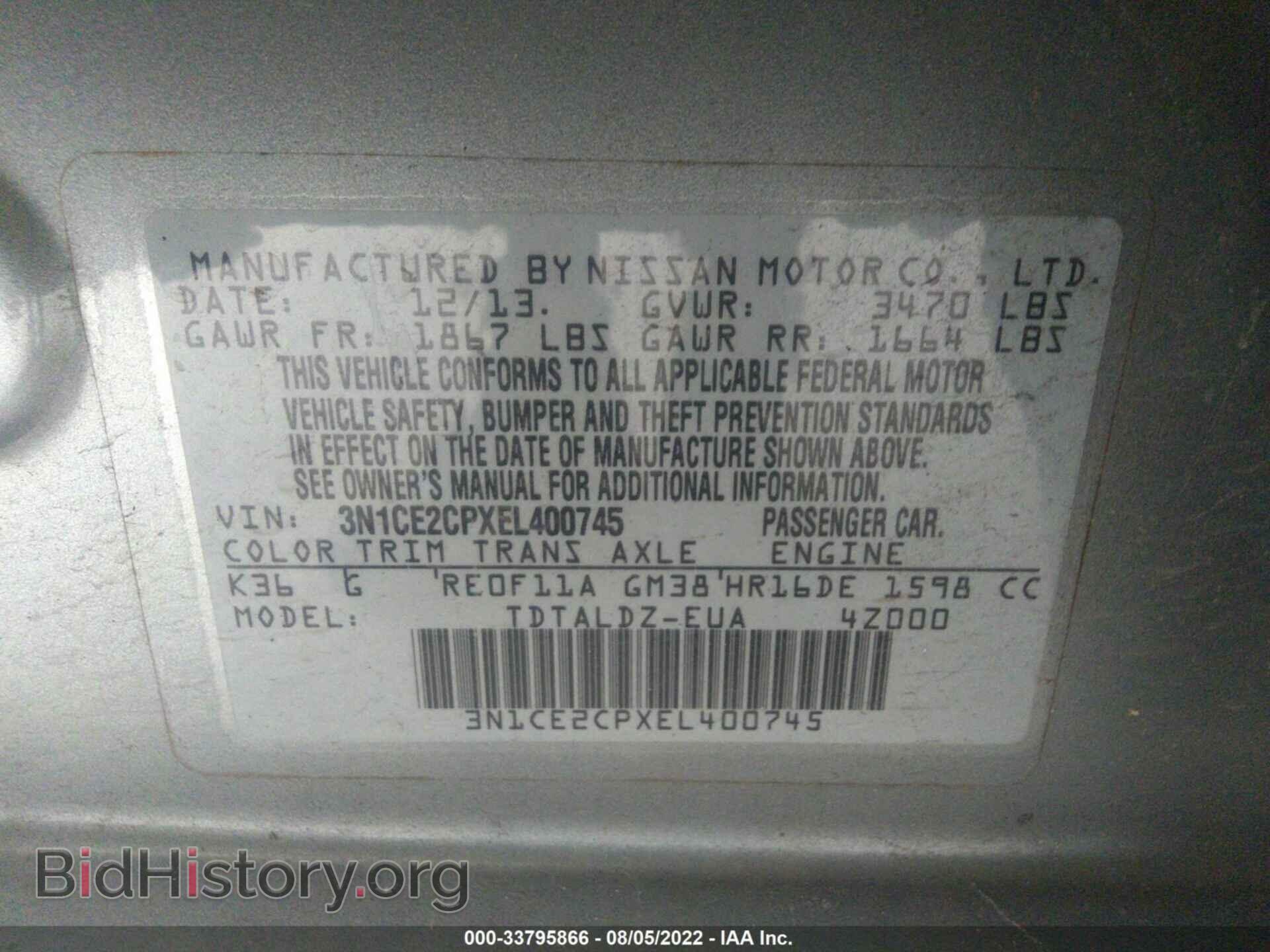 2014 NISSAN VERSA NOTE - VIN: 3N1CE2CPXEL400745 - Фото 9