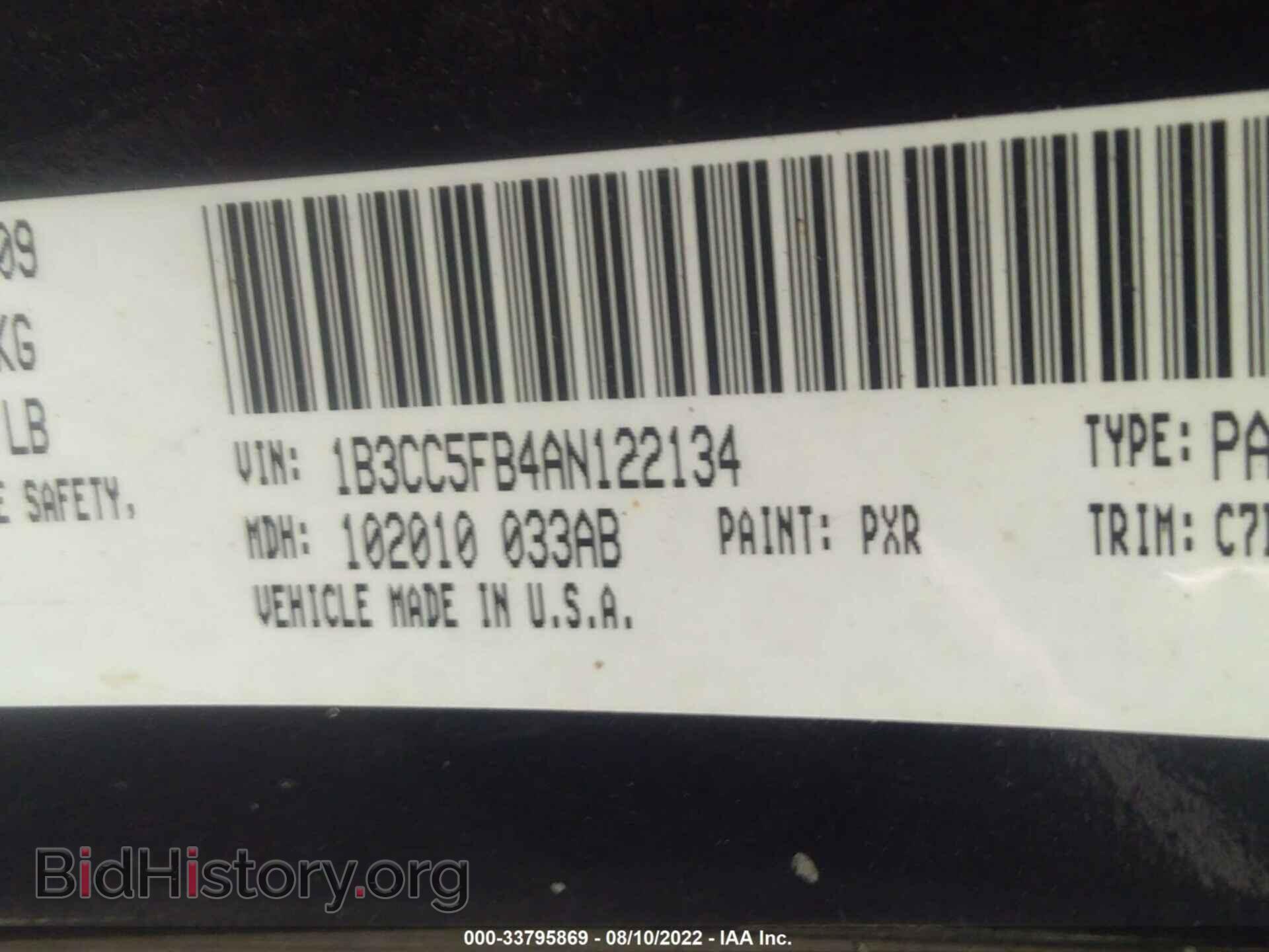 2010 DODGE AVENGER - VIN: 1B3CC5FB4AN122134 - Photo 9