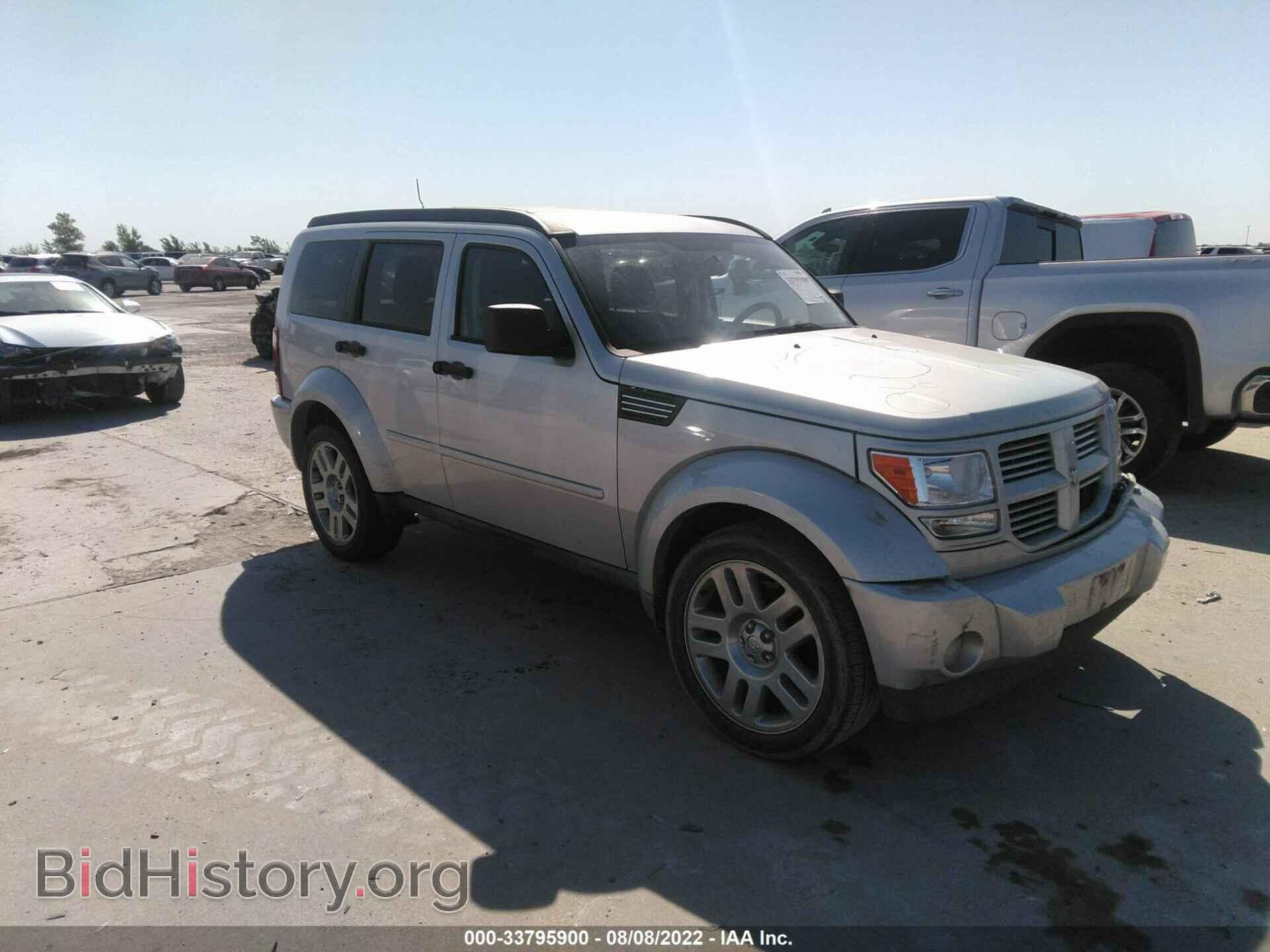 Фотография 1D4PT4GK2BW572842 - DODGE NITRO 2011