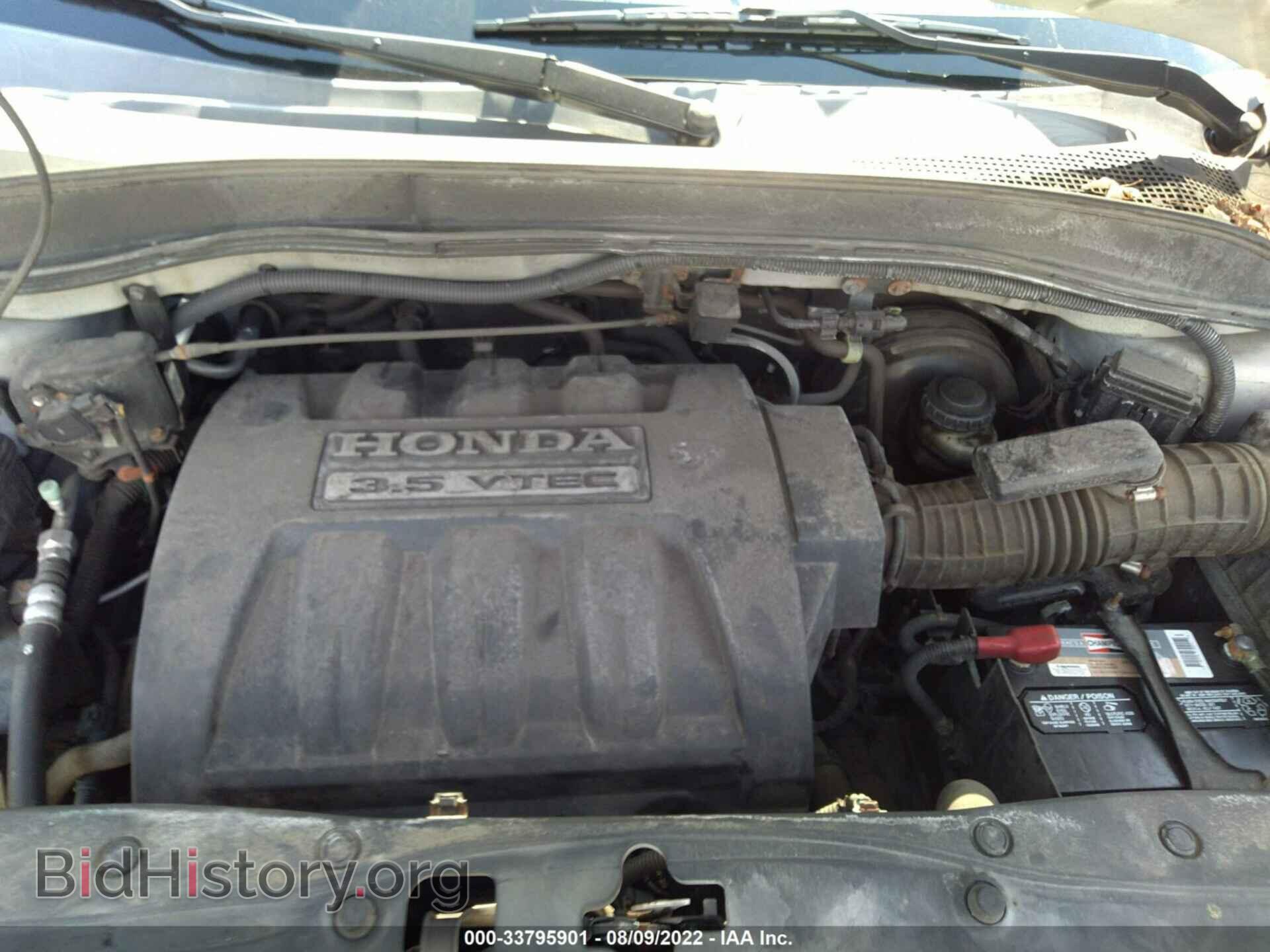 2008 HONDA PILOT - VIN: 5FNYF18588B017763 - Фото 10