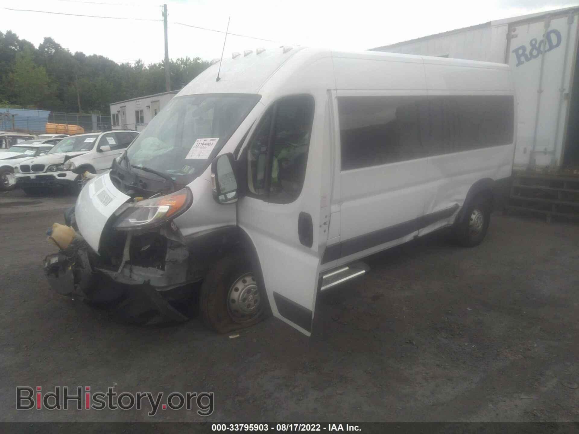 2015 RAM PROMASTER - VIN: 3C6TRVPG0FE520239 - Фото 2