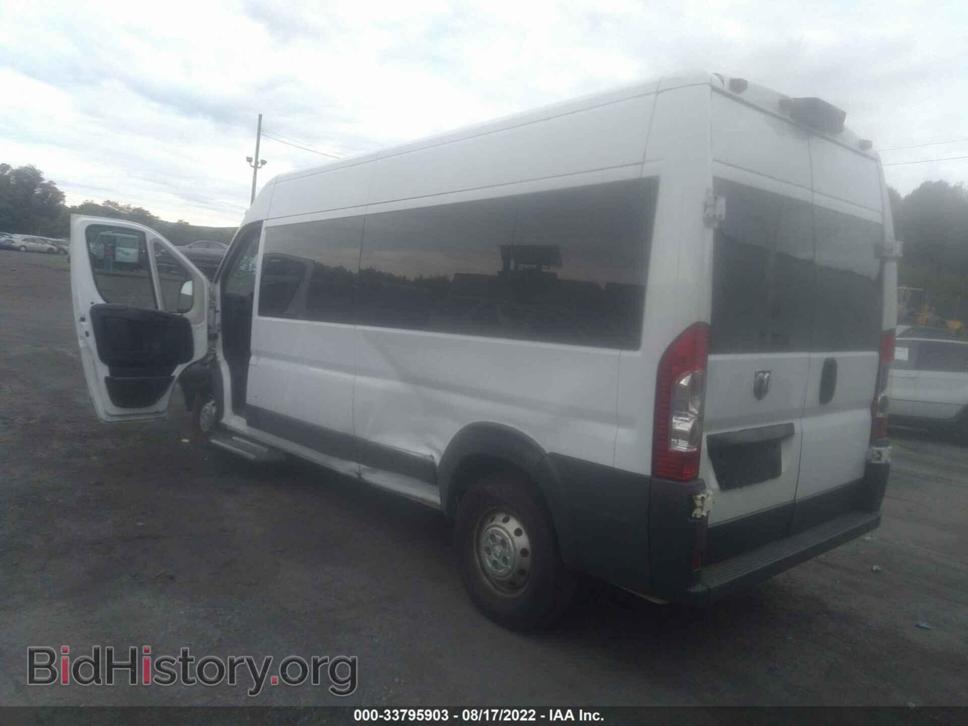 2015 RAM PROMASTER - VIN: 3C6TRVPG0FE520239 - Фото 3