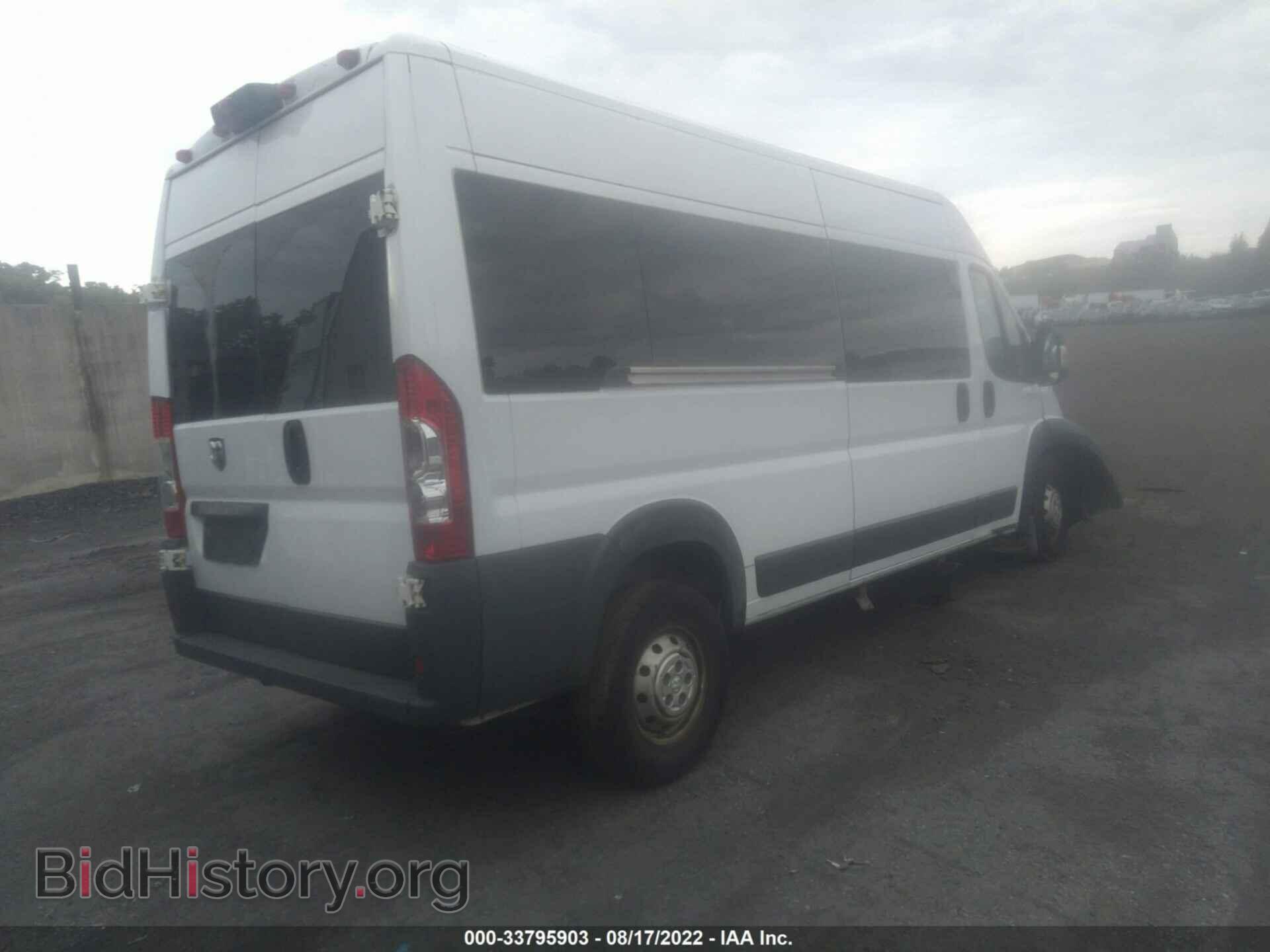 2015 RAM PROMASTER - VIN: 3C6TRVPG0FE520239 - Фото 4