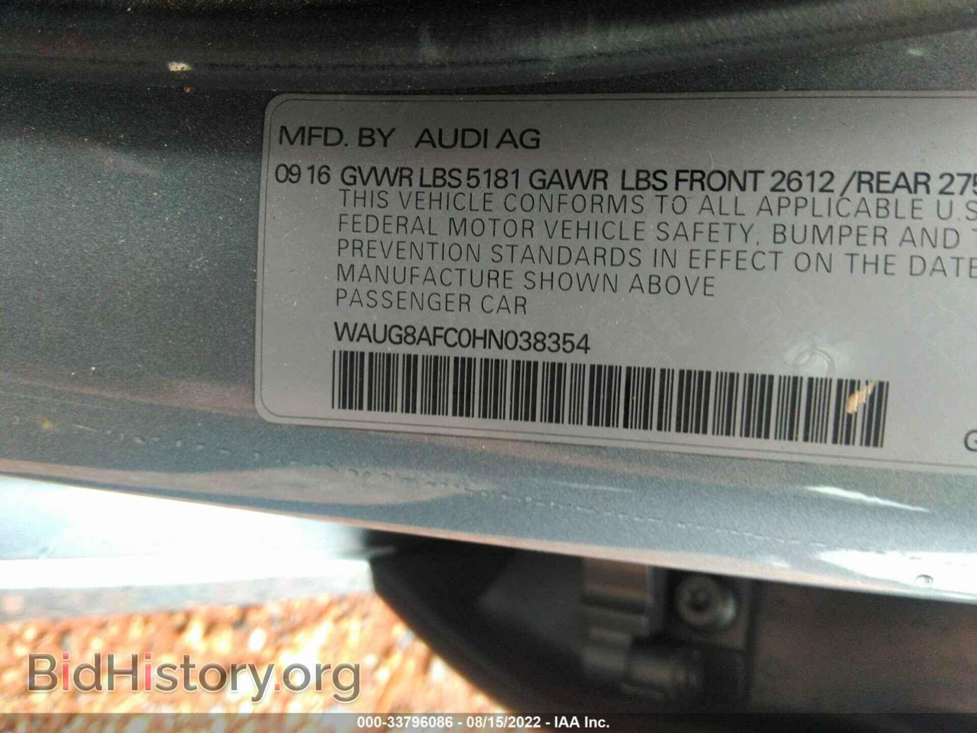 2017 AUDI A6 - VIN: WAUG8AFC0HN038354 - Фото 9