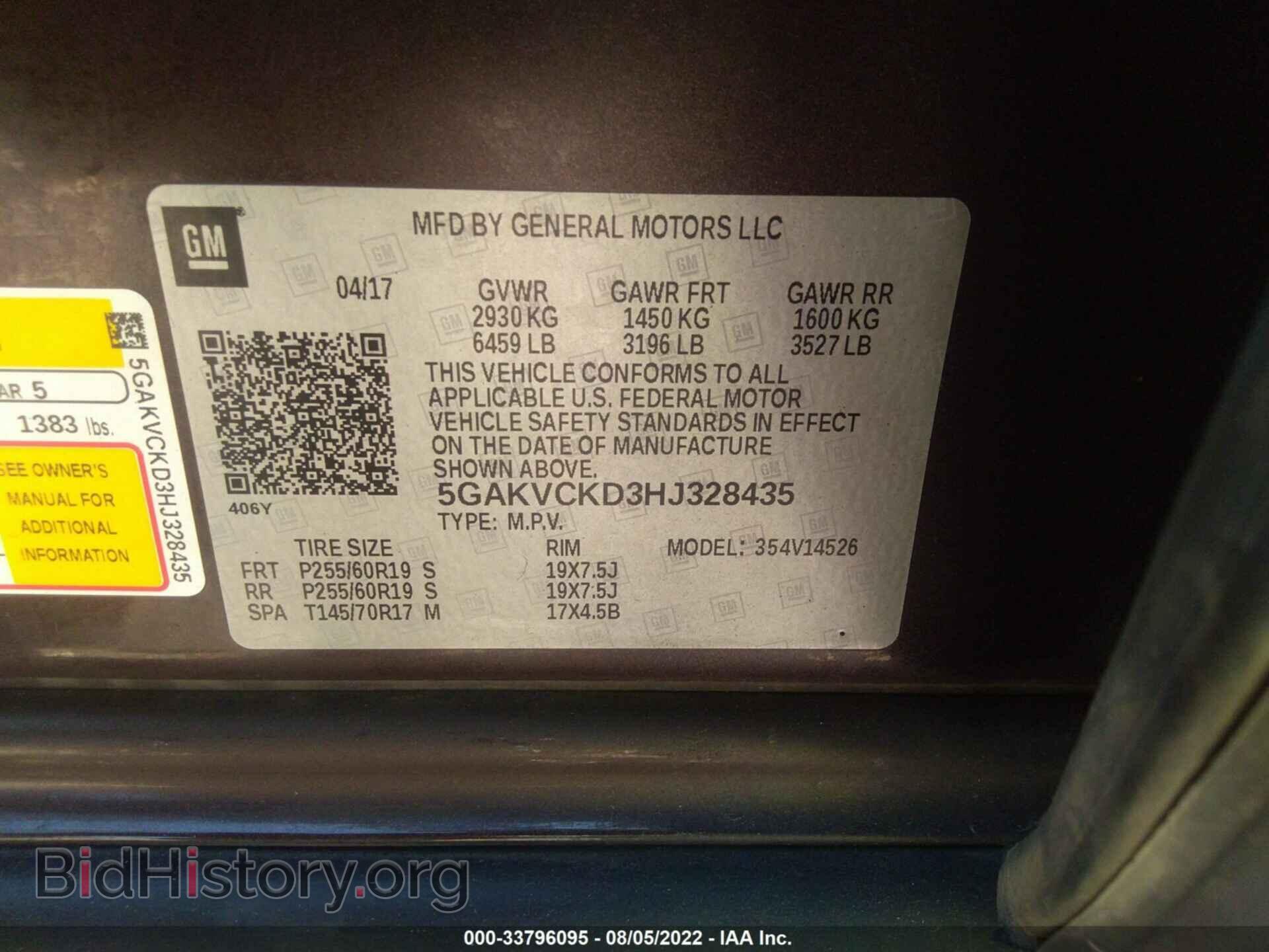 2017 BUICK ENCLAVE - VIN: 5GAKVCKD3HJ328435 - Фото 9