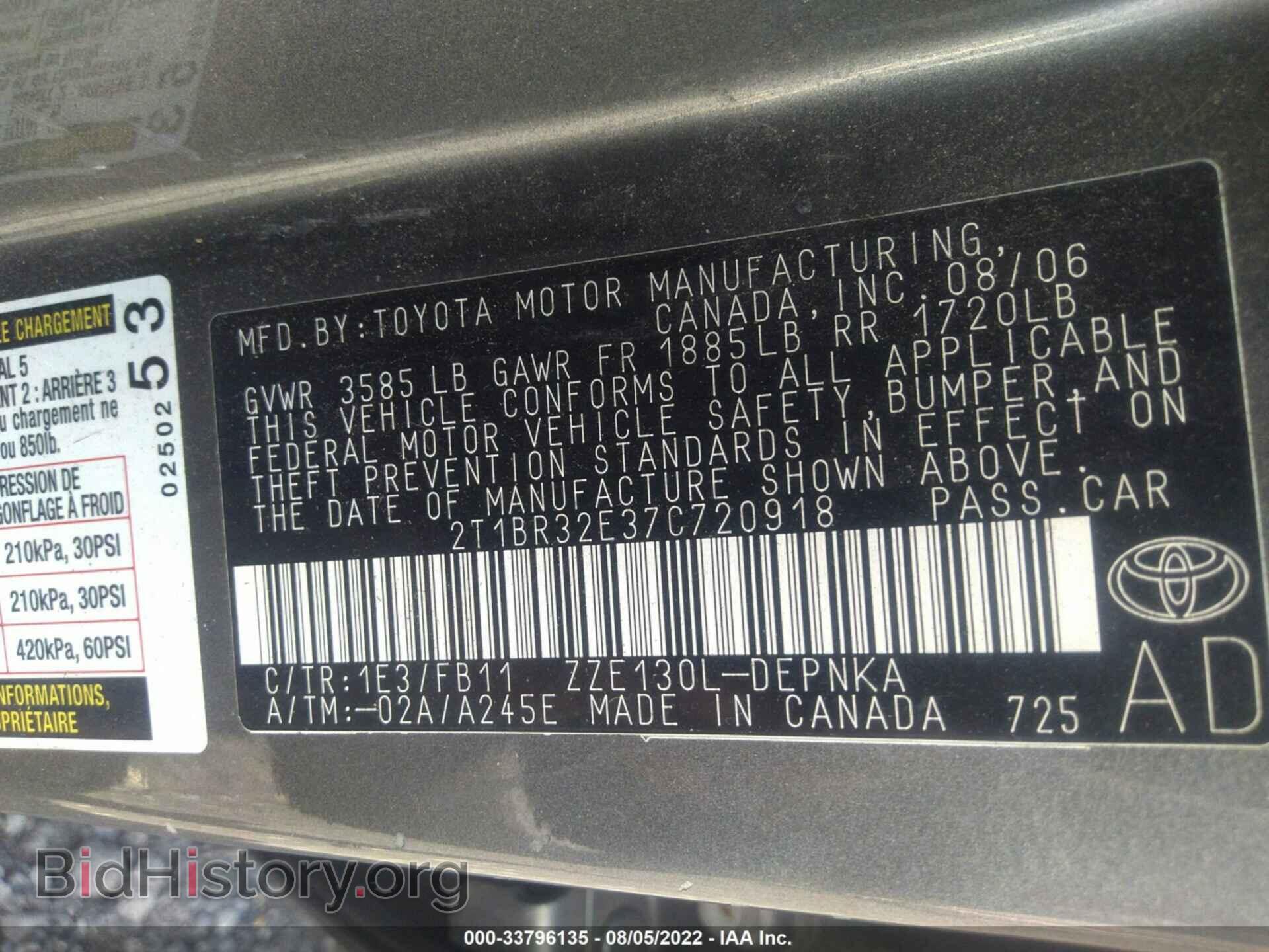 2007 TOYOTA COROLLA - VIN: 2T1BR32E37C720918 - Фото 9