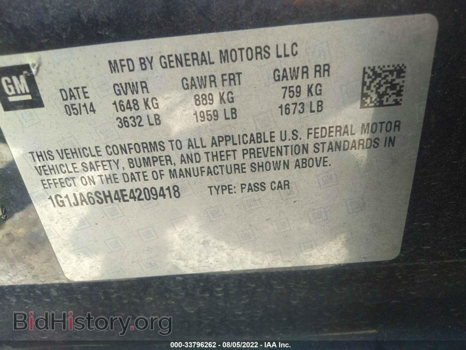 2014 CHEVROLET SONIC - VIN: 1G1JA6SH4E4209418 - Фото 9