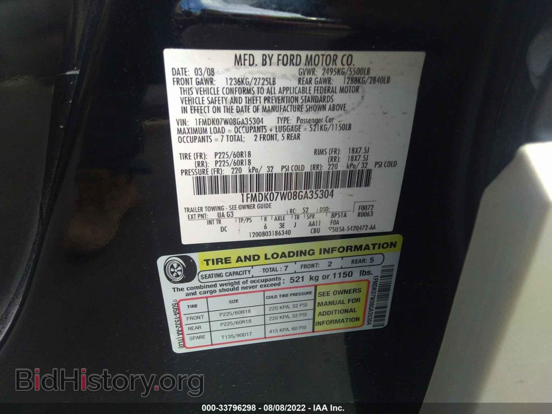 2008 FORD TAURUS X - VIN: 1FMDK07W08GA35304 - Фото 9
