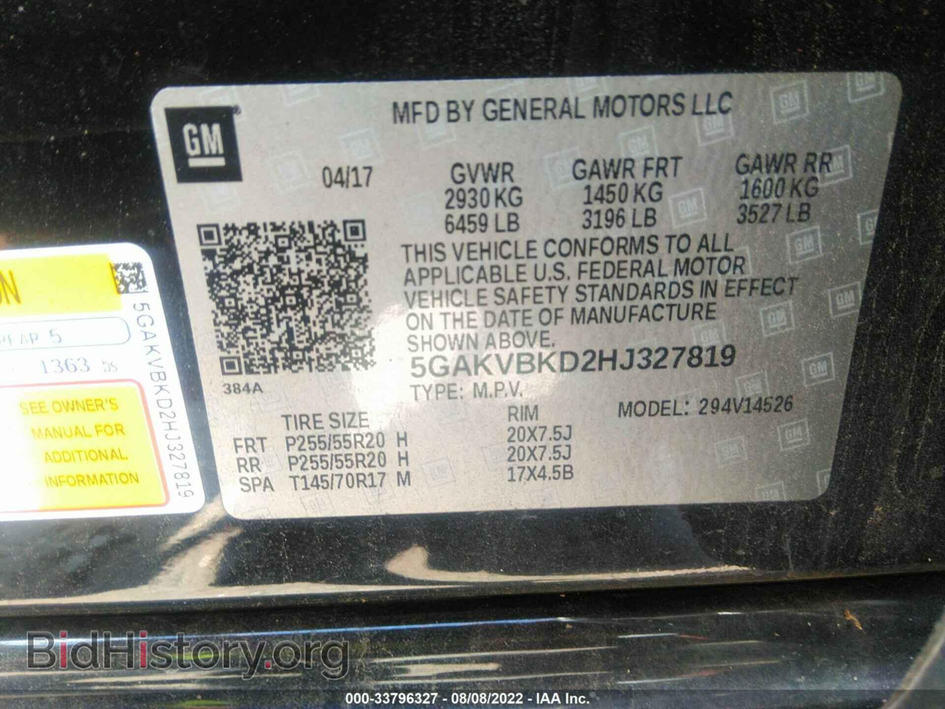 2017 BUICK ENCLAVE - VIN: 5GAKVBKD2HJ327819 - Фото 9