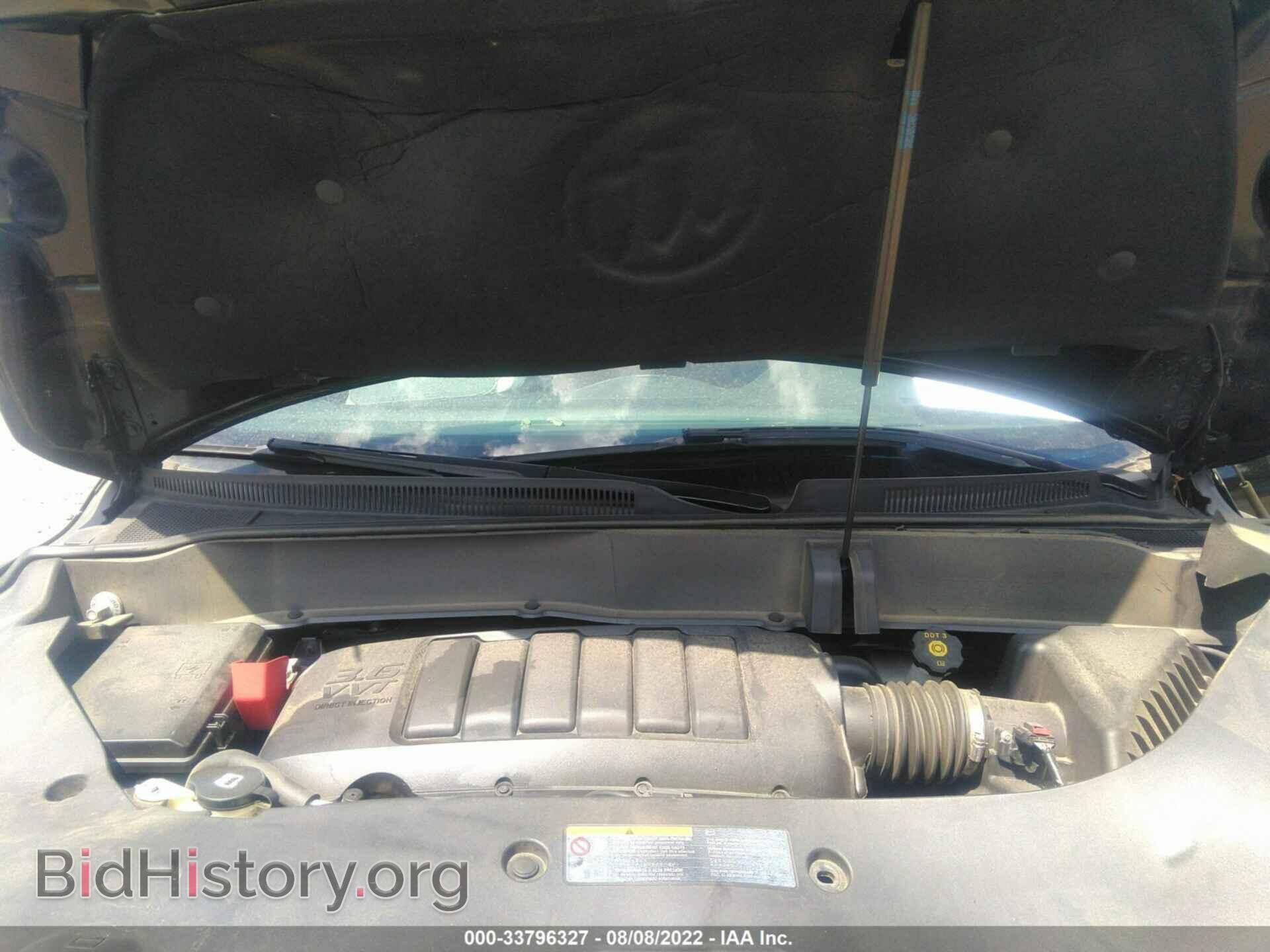 2017 BUICK ENCLAVE - VIN: 5GAKVBKD2HJ327819 - Фото 10