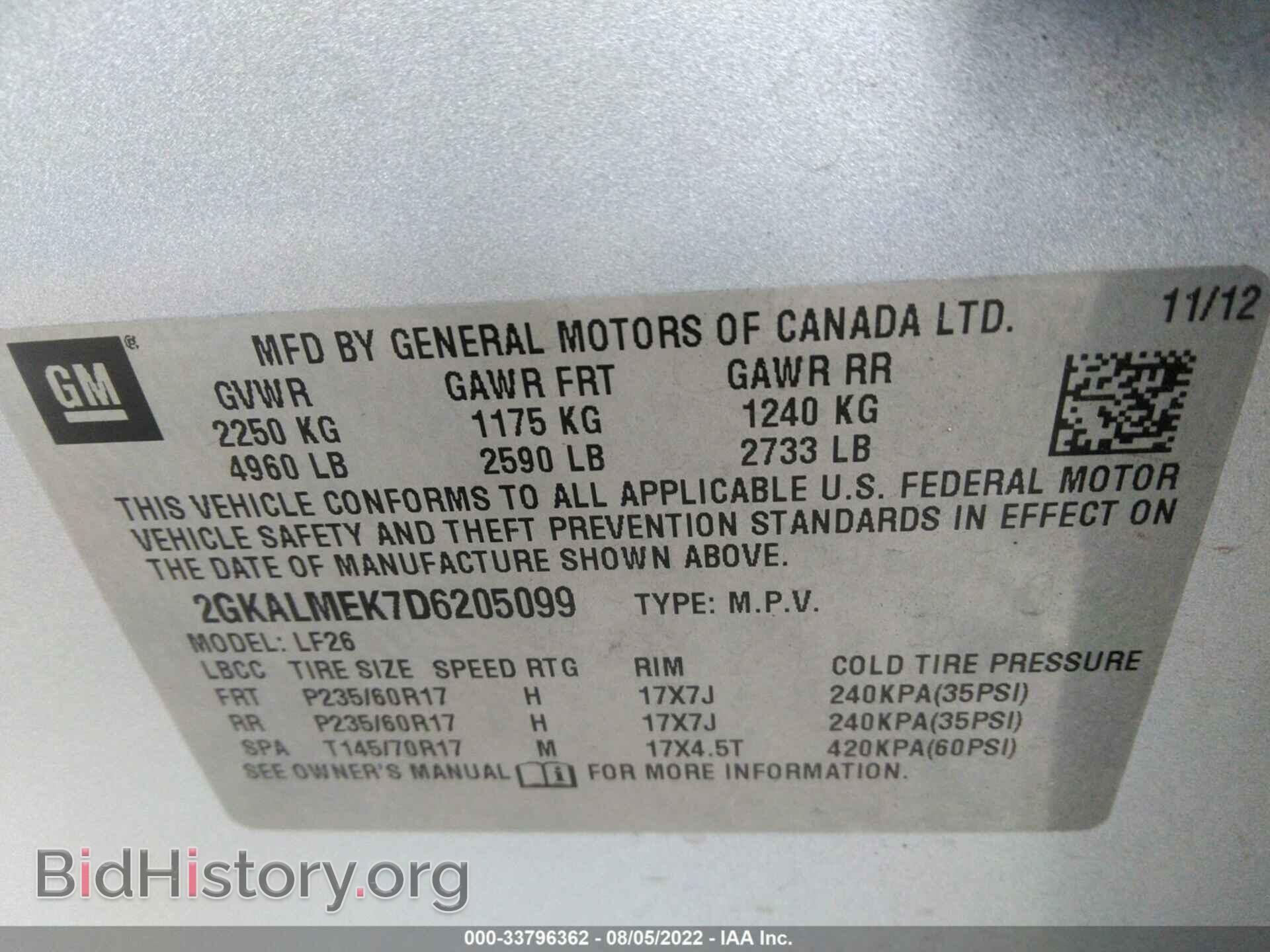 2013 GMC TERRAIN - VIN: 2GKALMEK7D6205099 - Photo 9